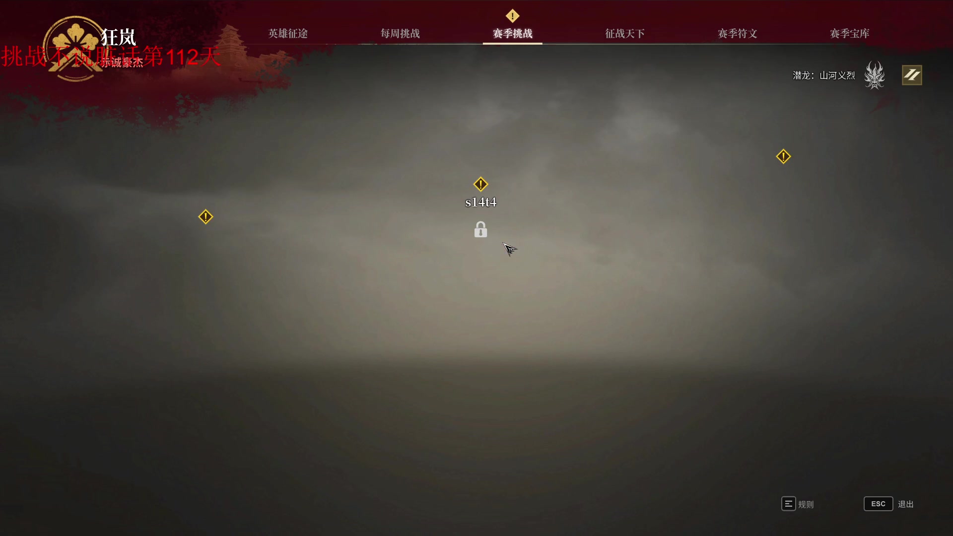 【2023-06-19 19点场】那路托丶：这游戏还有萌新莫得