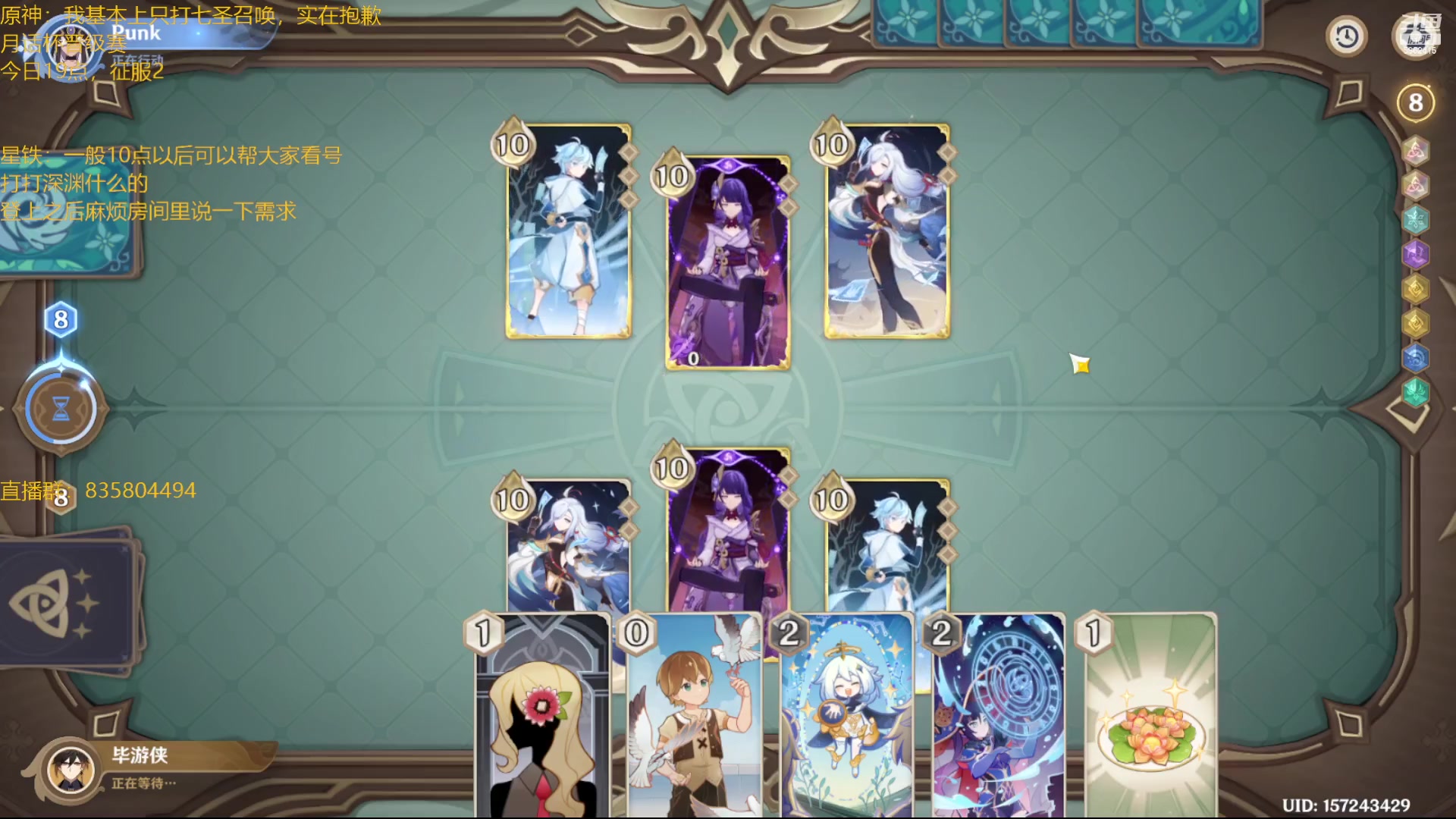 【2023-06-19 16点场】毕游侠：先打月话杯的64强，然后崩铁