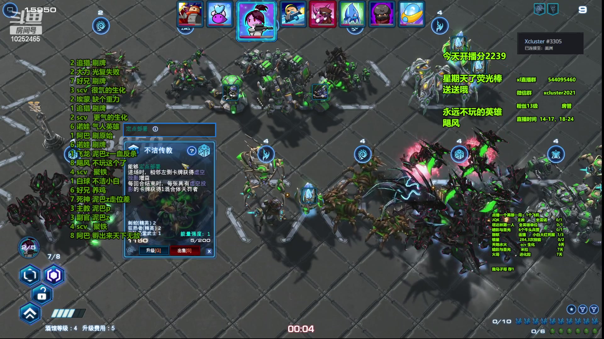 【2023-06-19 00点场】xcluster：星际酒馆，悠闲韩服游