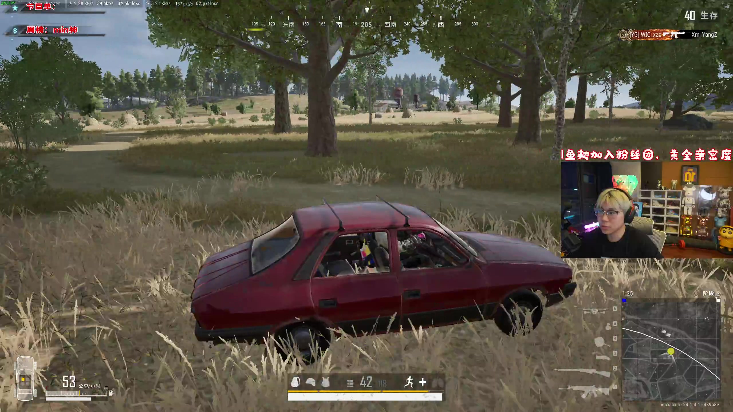 【2023-06-19 19点场】imxiaoxin：【✘-✘】黑白双撒 56666