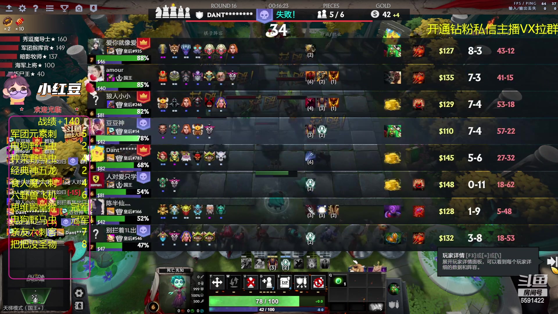 【2023-06-19 01点场】小红豆阿：开心每一天 6591422