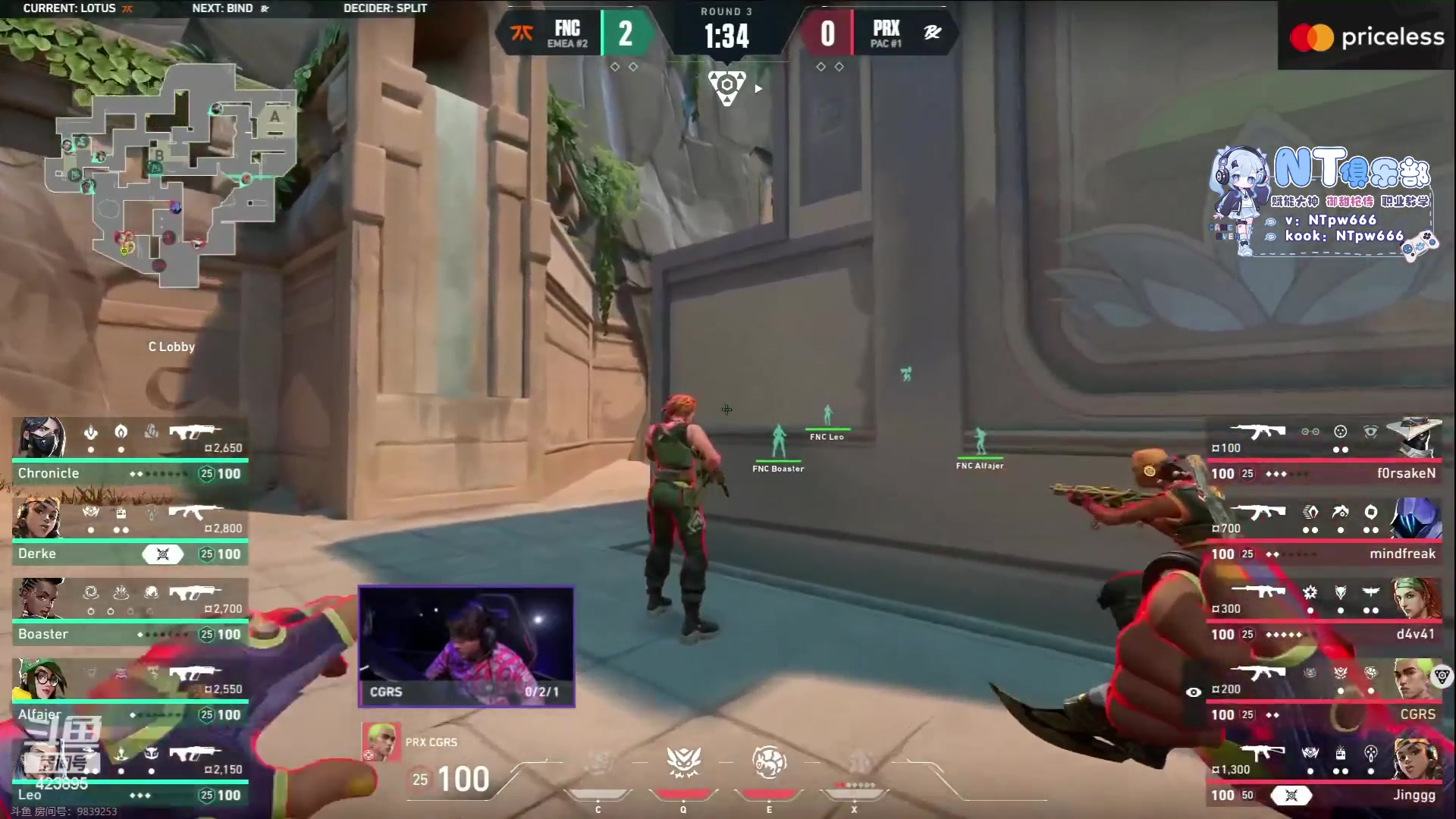 【2023-06-19 12点场】sy是个萌妹：【sy】专业解说Fnatic PRX