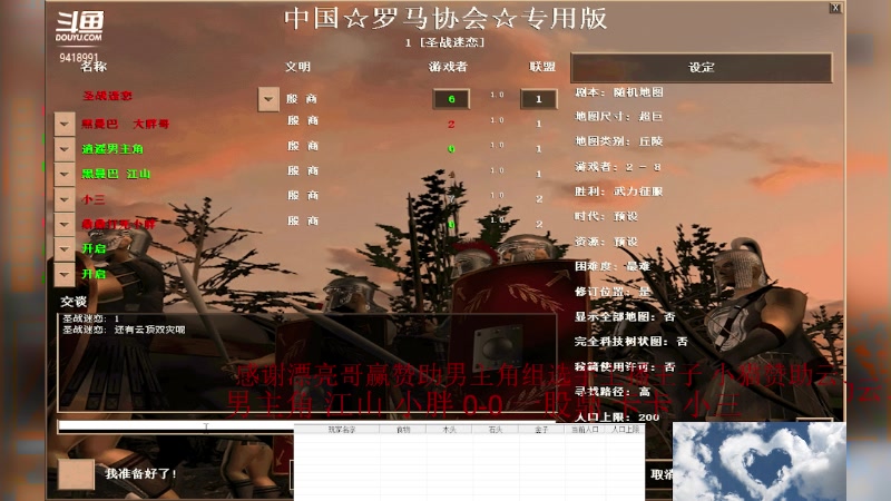 【2023-06-18 16点场】淋淋雨829：圣战迷恋的直播间