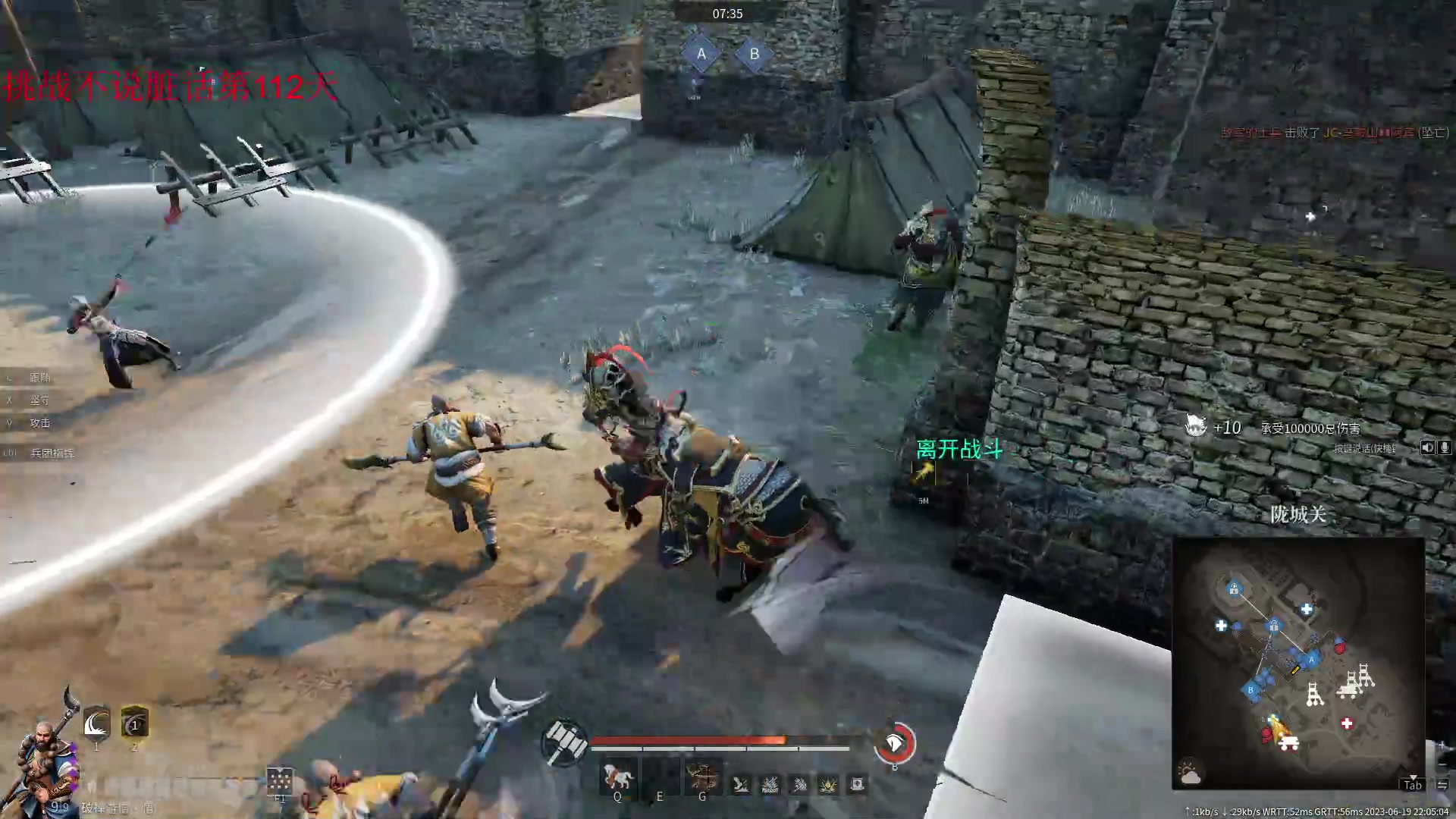 【2023-06-19 21点场】那路托丶：这游戏还有萌新莫得