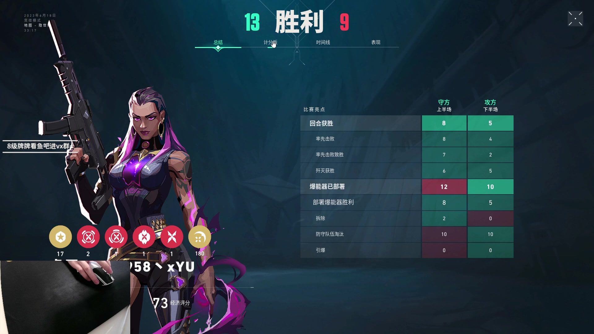 【2023-06-18 15点场】九二楷之丶92K：打瓦打瓦~绝活霓虹