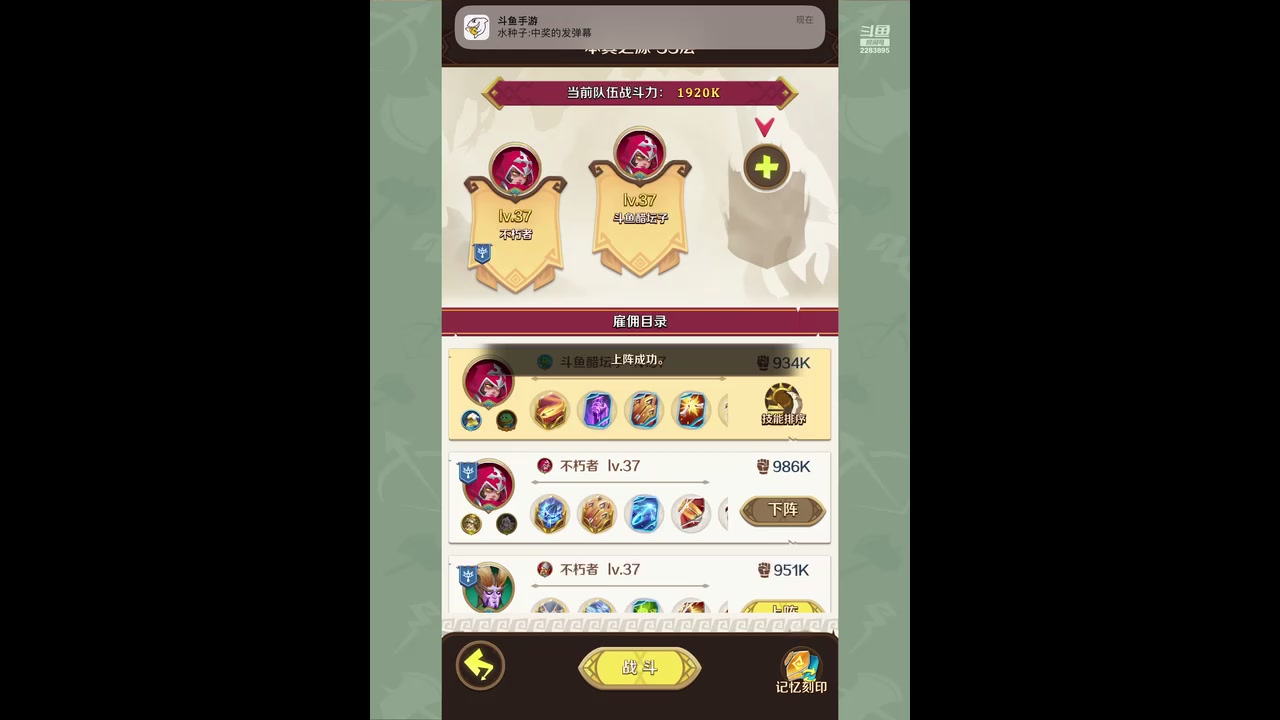 【2023-6-19 13点场】谁把醋坛子打翻了:好玩&nbsp;爱玩&nbsp;么么哒