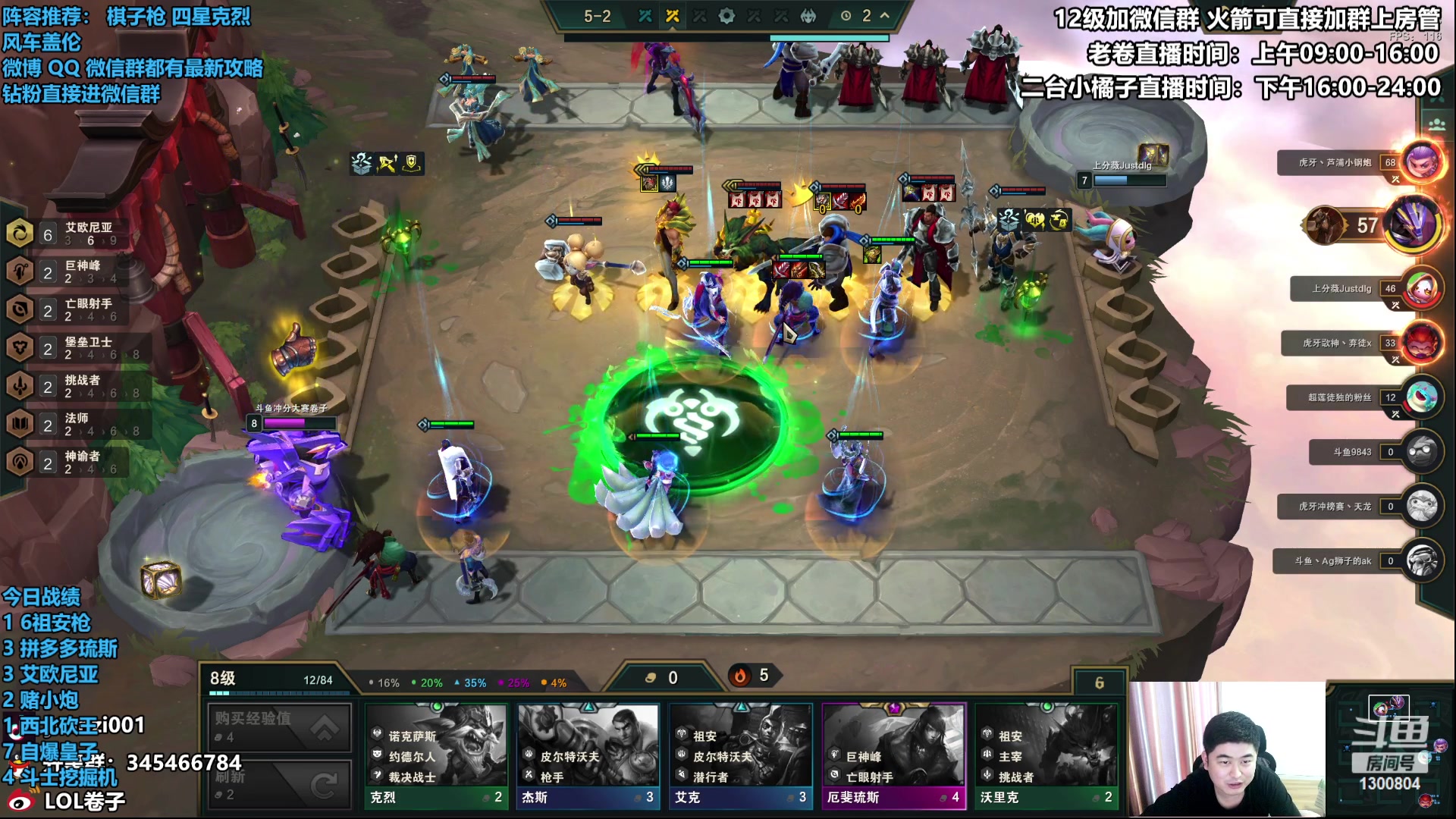 【2023-06-19 13点场】卷子丶：宗师冲王者，最强上分阵容教学！！！