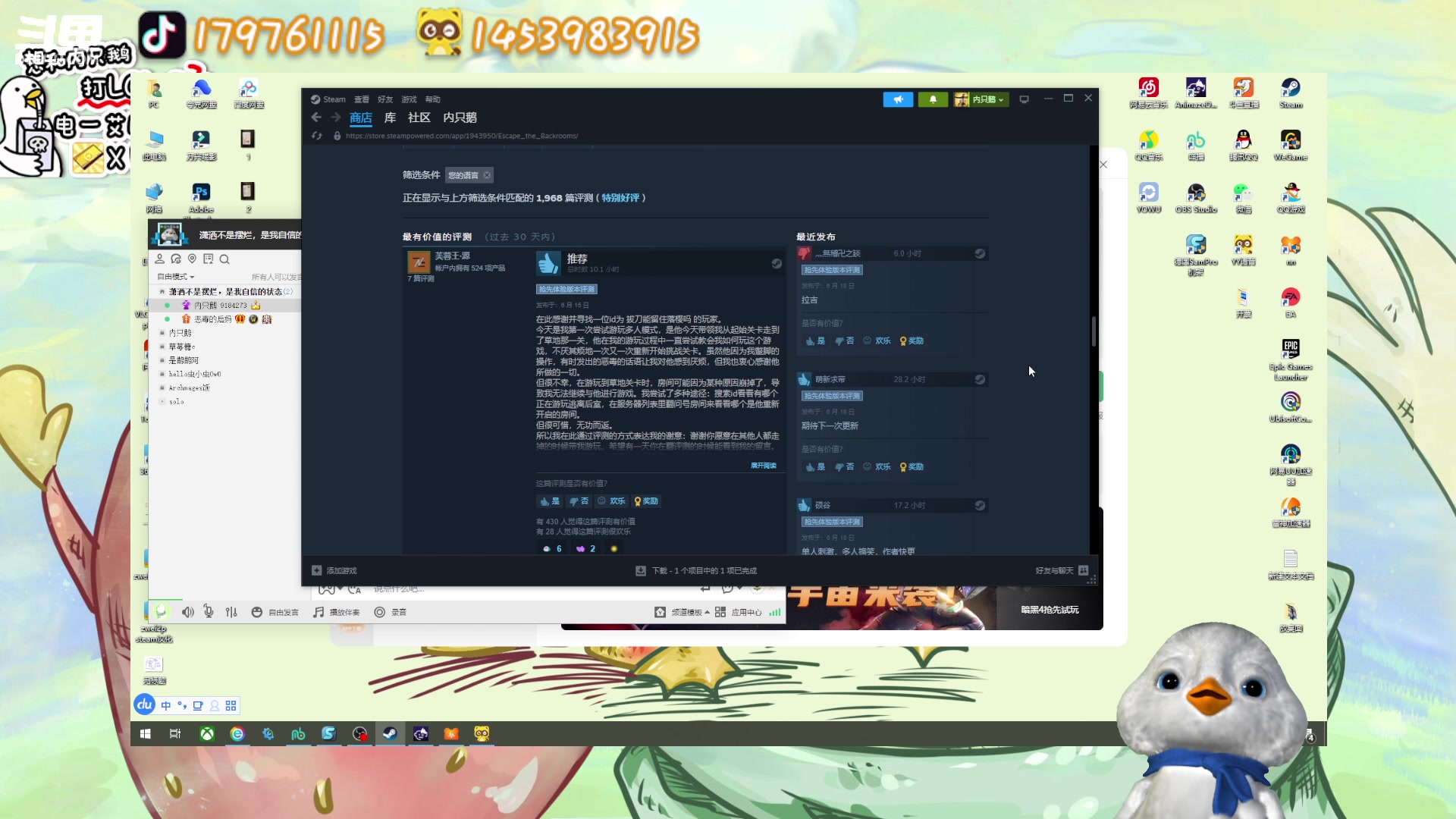 【2023-06-18 23点场】内只鹅：【小奶团】我也不想当憨憨啊
