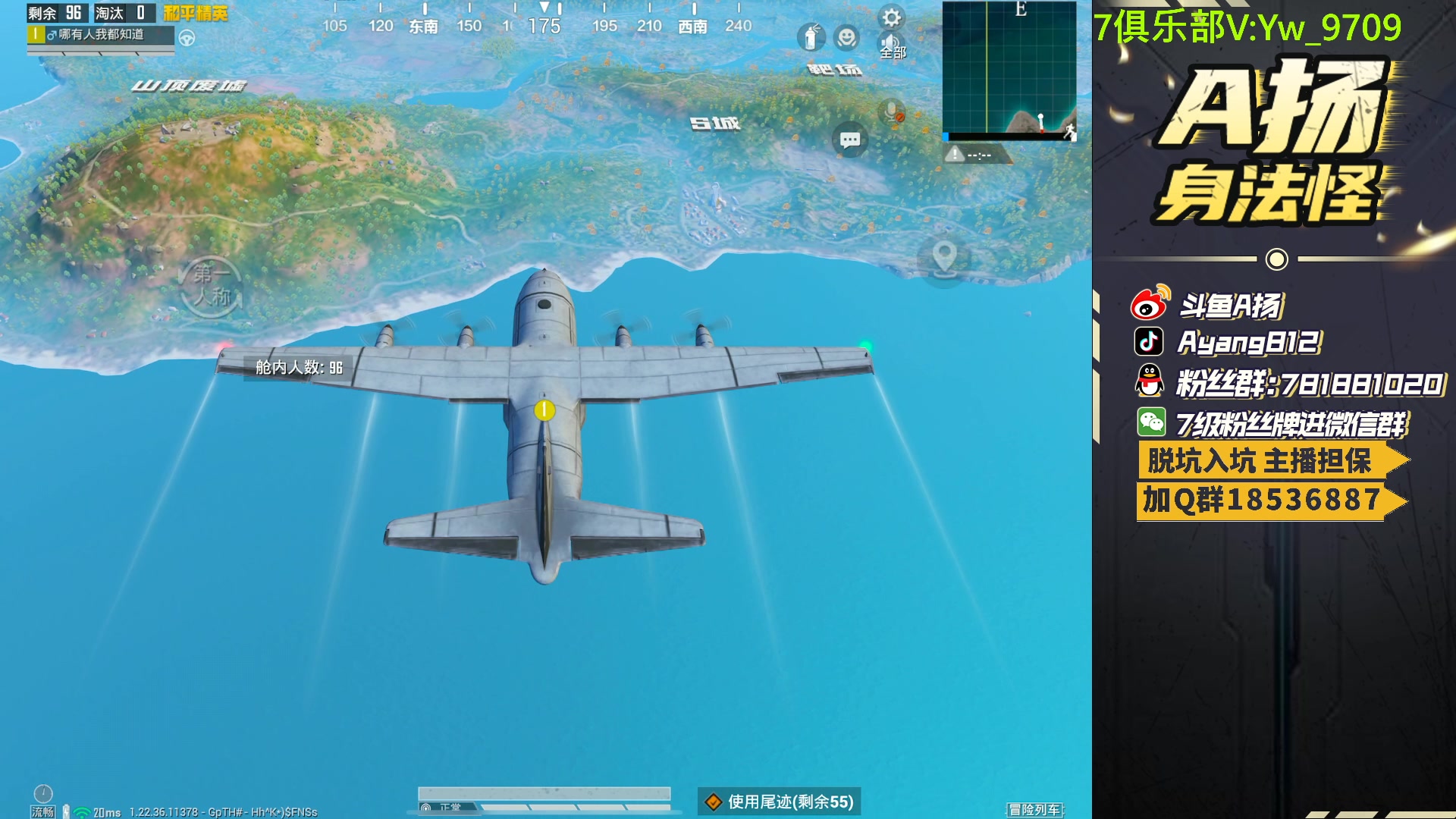 【2023-06-19 19点场】A扬丷：人机恢复训练！