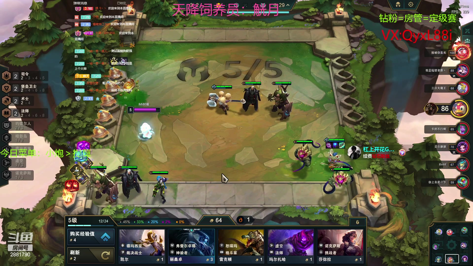 【2023-06-18 21点场】晴天QyxL：晴天：约德尔之谁是最强波比