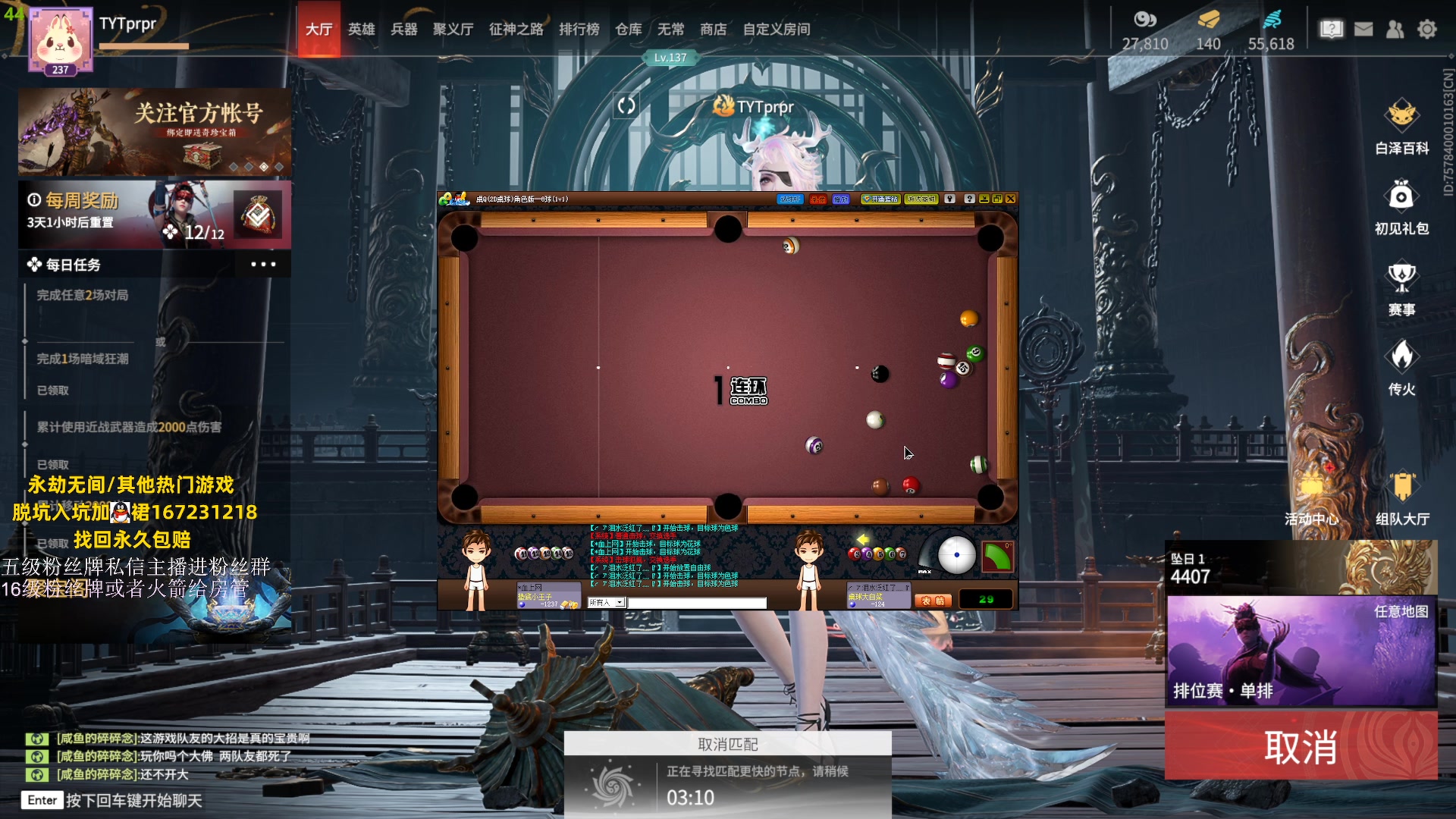 【2023-06-19 01点场】刀一挥趴一堆：(刀一挥)新配置到了 清算2.0