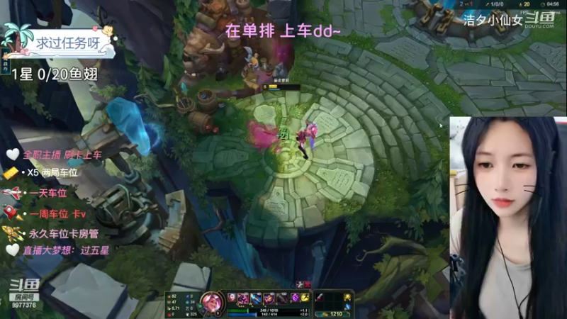 【英雄联盟】洁夕小仙女的精彩时刻 20230619 14点场