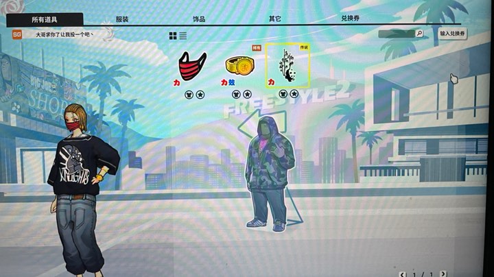 不会玩sg