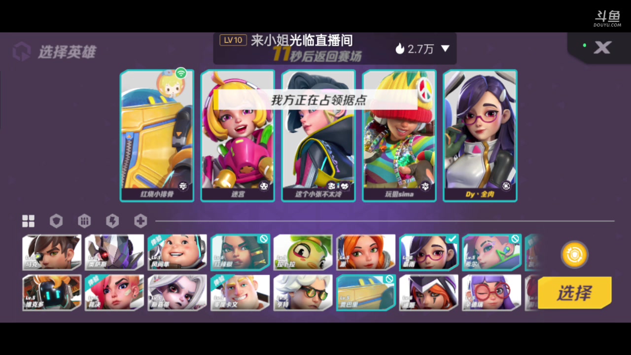 【2023-06-15 15点场】全肉馄饨：火力冲冲吖