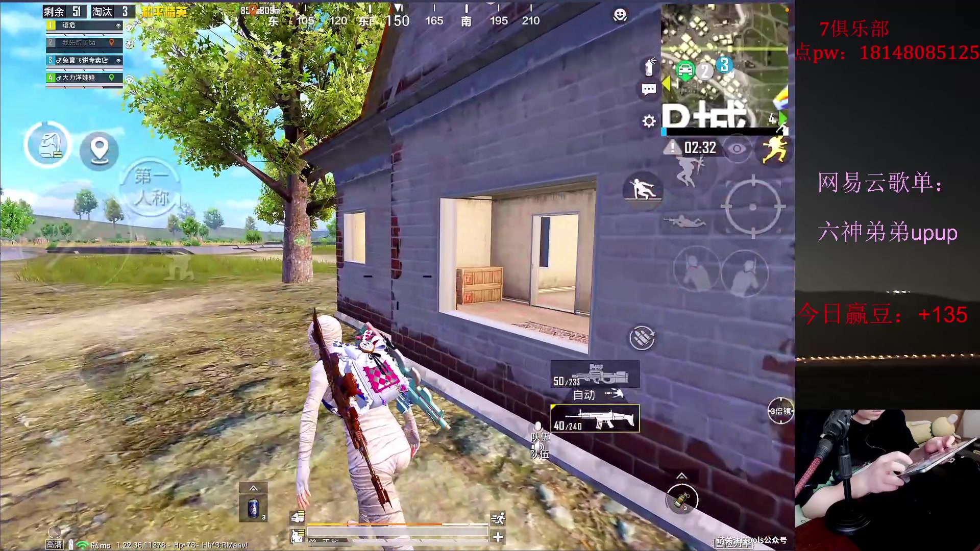 【2023-06-19 16点场】六神弟弟Tht：【1v4帮打号破纪录】