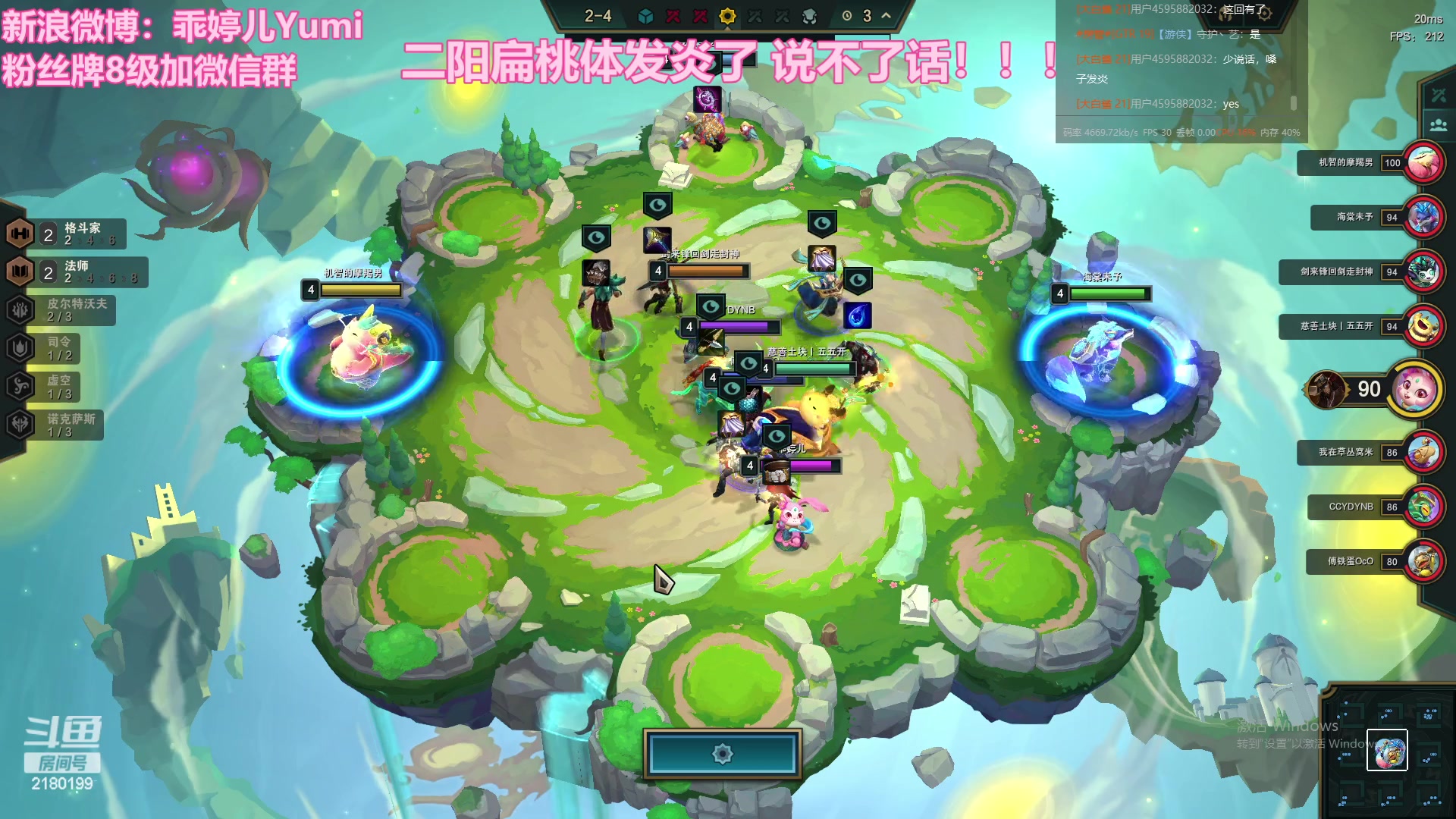 【2023-06-19 19点场】GTR乖婷儿：【乖婷儿】下棋~