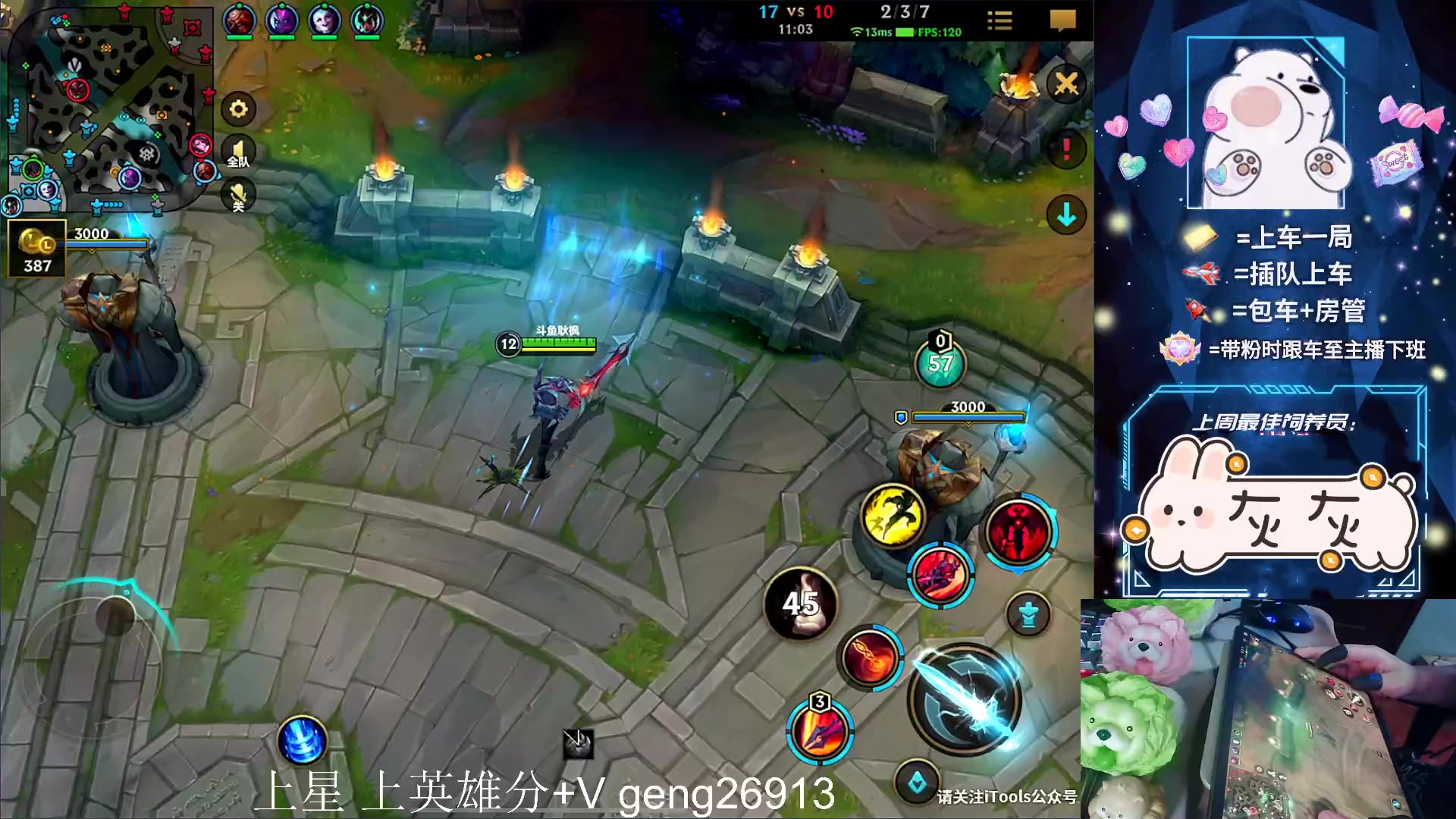 【2023-06-19 13点场】耿枫QUQ：火热带粉 可帮打~