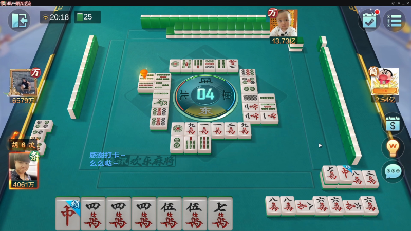 【欢乐麻将】靓旭的精彩时刻 20230619 09点场