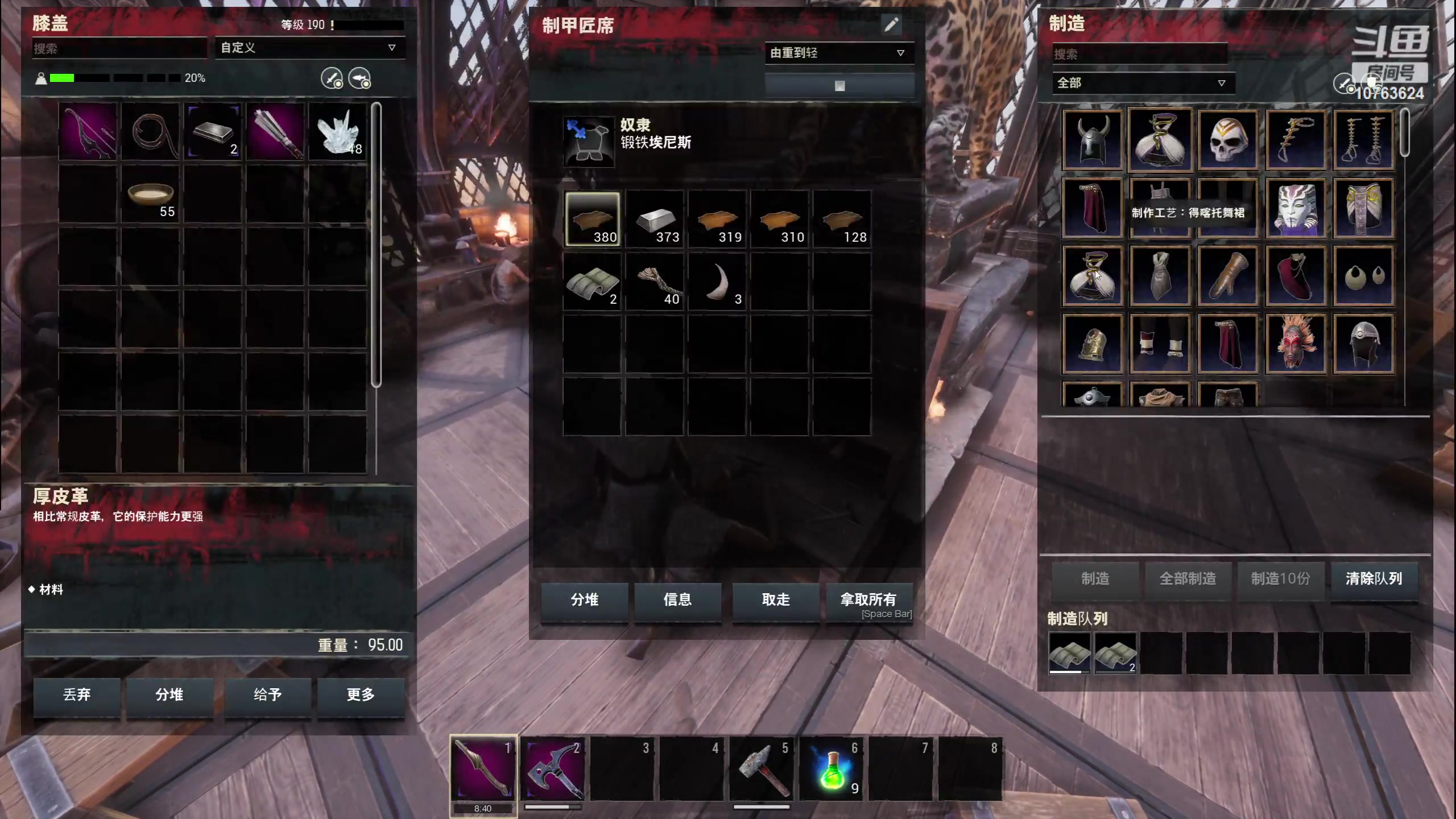 【2023-06-19 00点场】膝盖是个倒霉蛋：晚上好 晚上好！