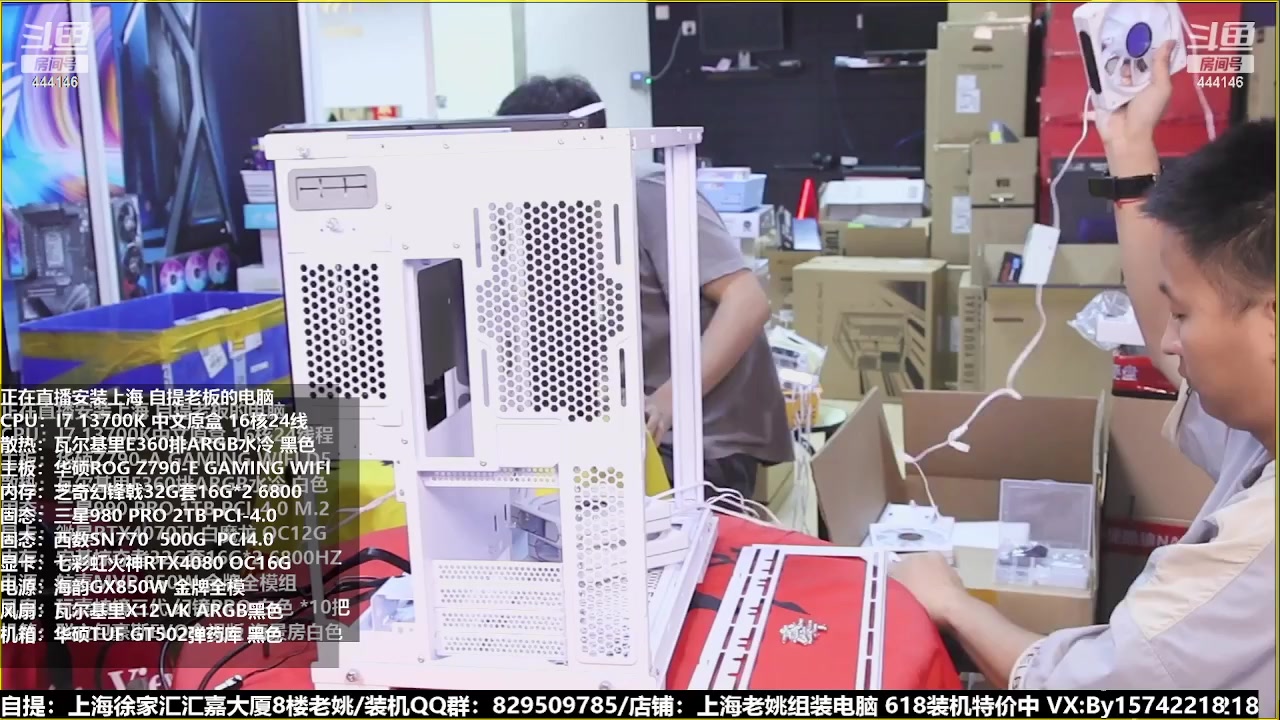 【2023-06-19 20点场】上海老姚：猴哥又回来装机啦