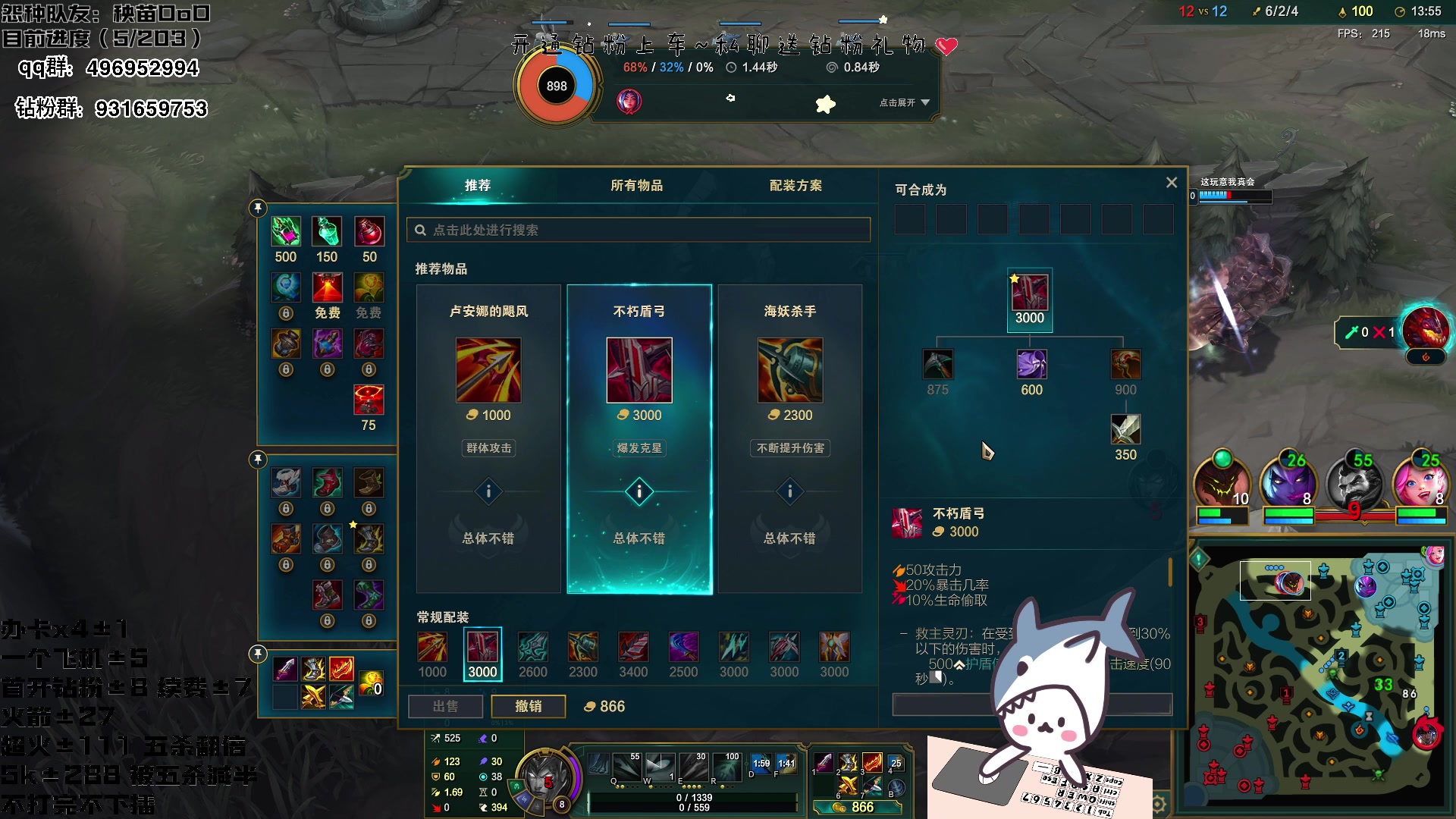 【2023-06-19 13点场】宝贝鱼O3O：合砍之随便砍砍 不砍完不下播嗦