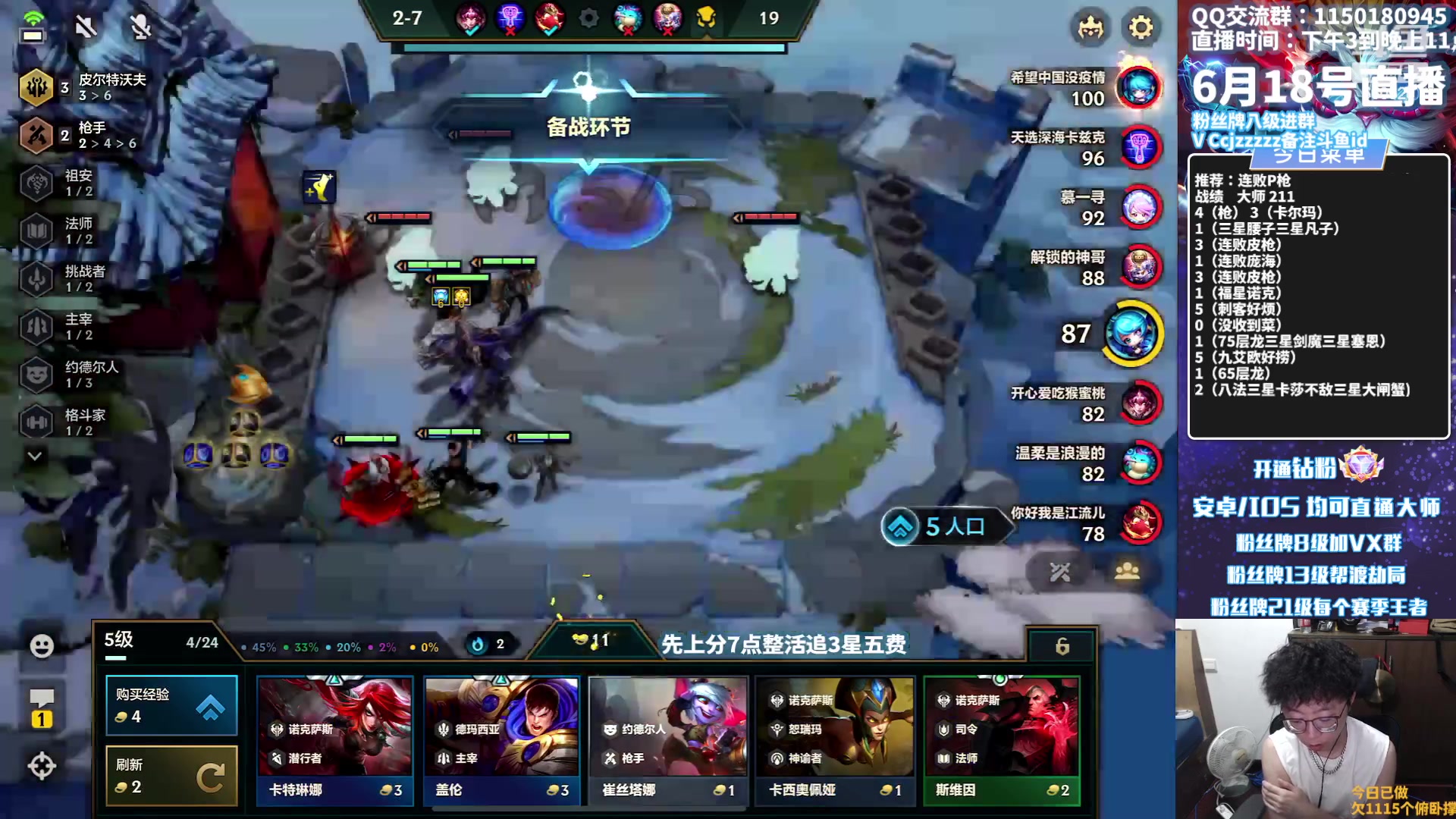 【2023-06-18 23点场】不太嘻哈的Ccj：只会三皮连败100层霸王龙收菜！！