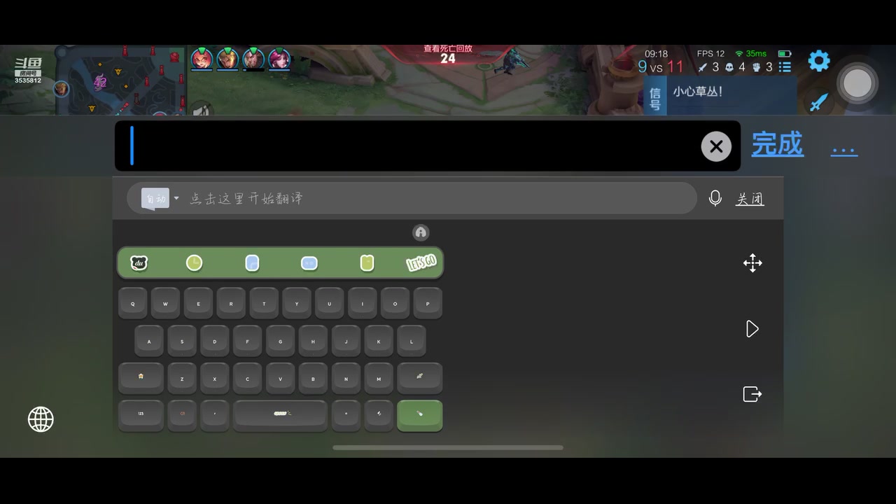 【2023-6-19 8点场】丶尛禹丶:王者荣耀S31赛季星耀直播