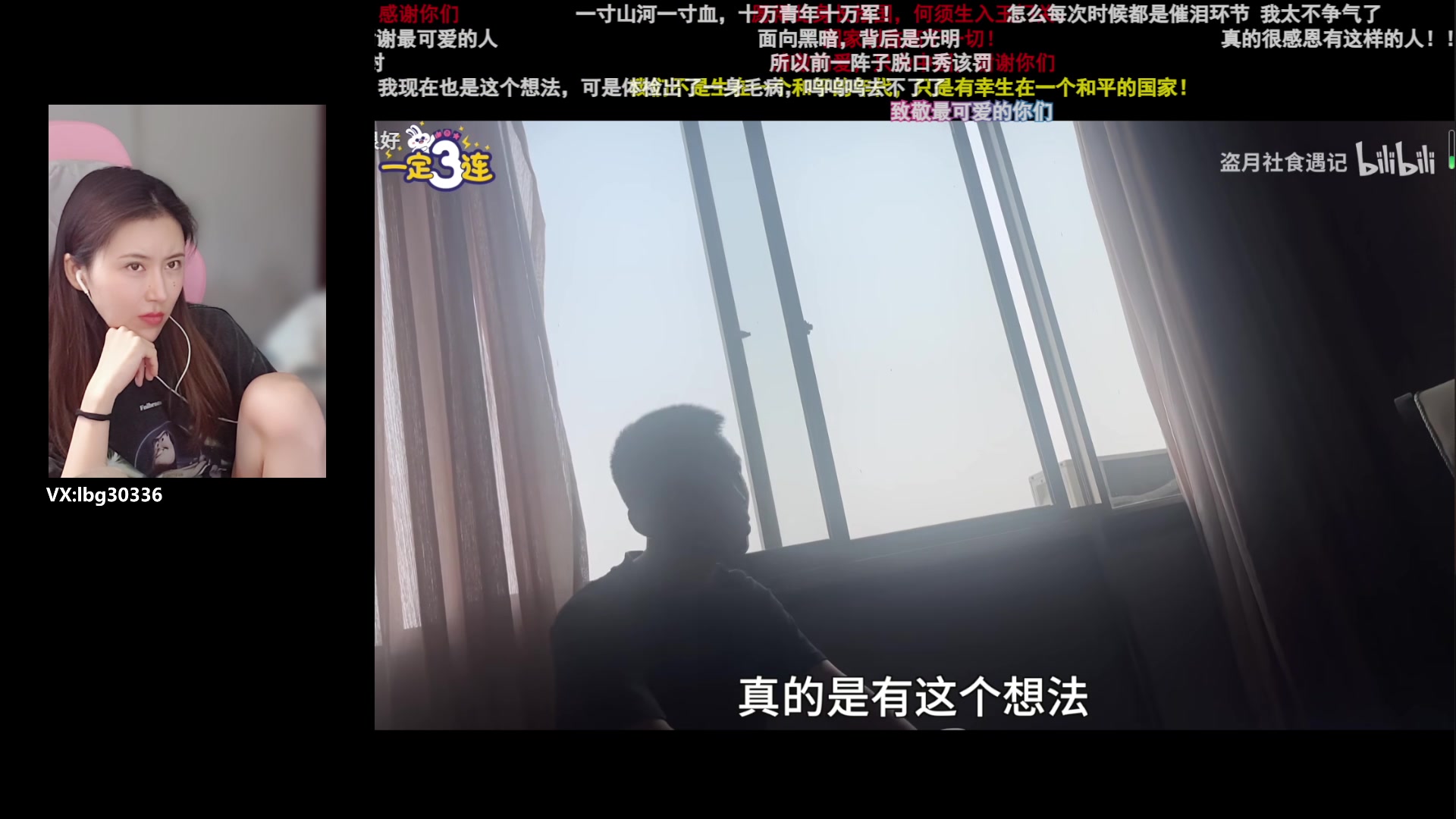 【2023-06-19 12点场】十三三三：⭐又是元气不太满的一天⭐