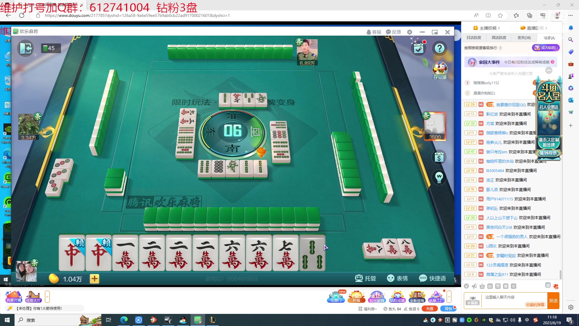 【2023-06-19 11点场】Night丶杀神风：乌迪尔教学局