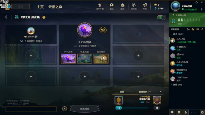 【2023-06-18 21点场】夏木AWT：欢乐四排，搞笑操作