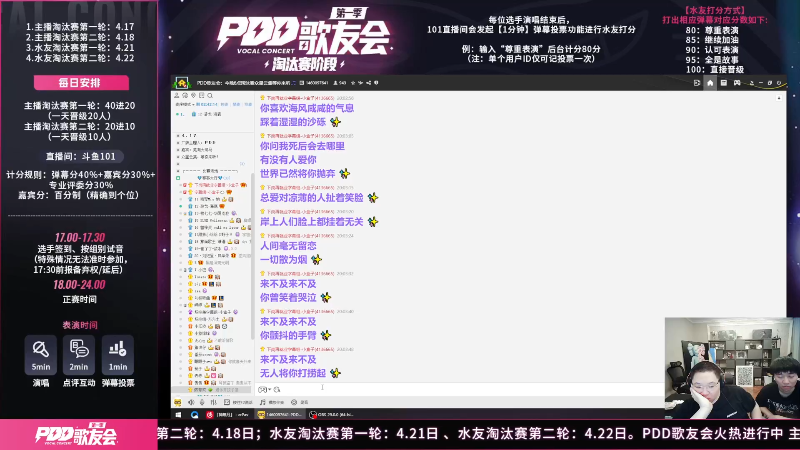 【英雄联盟】即将拥有人鱼线的PDD的精彩时刻 20230619 02点场