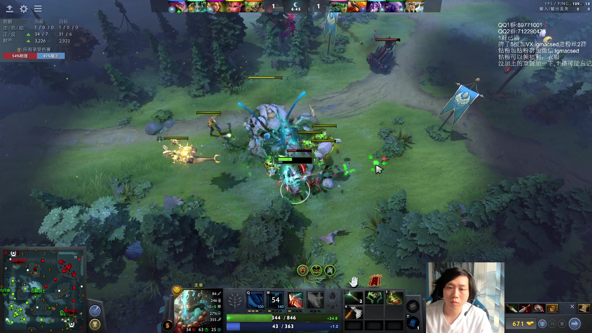 【2023-06-18 17点场】igmacsed：加练，认真打好每一场刀可梦