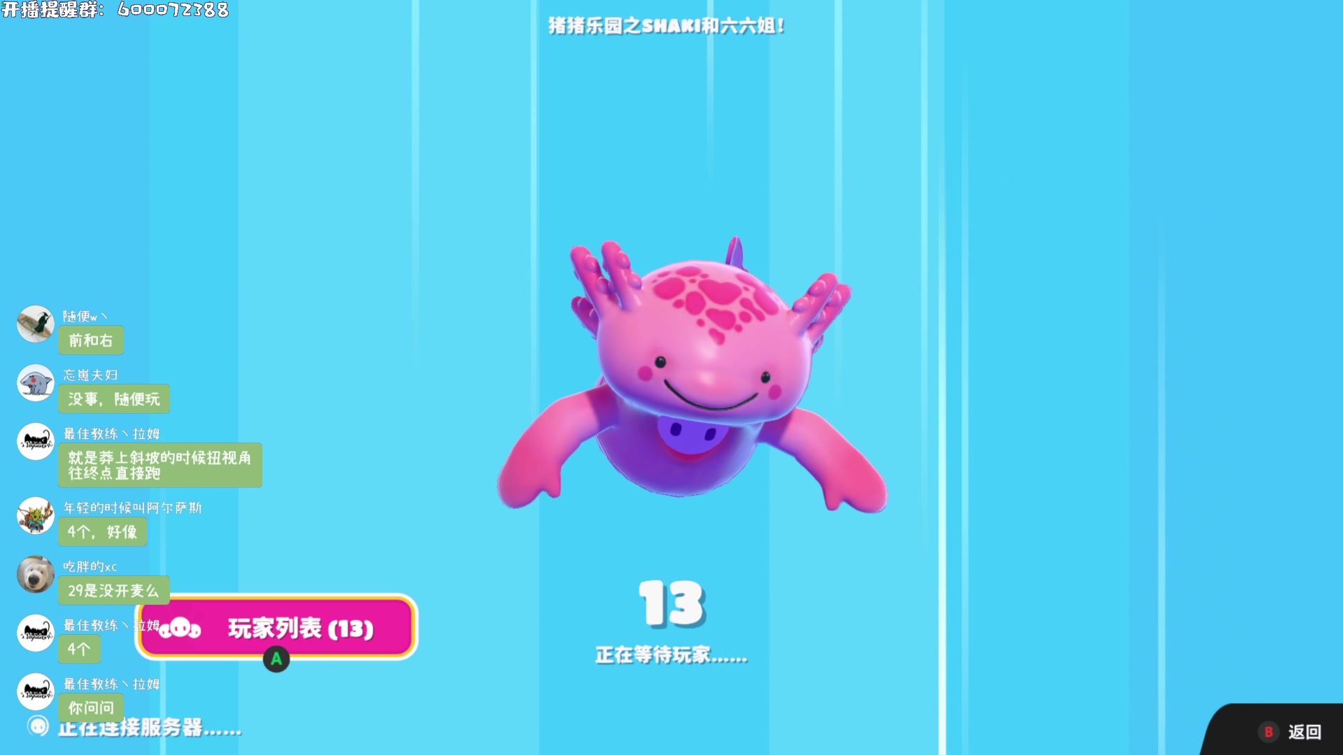 【2023-06-19 17点场】一番少侠29：谁是乌波头4042402