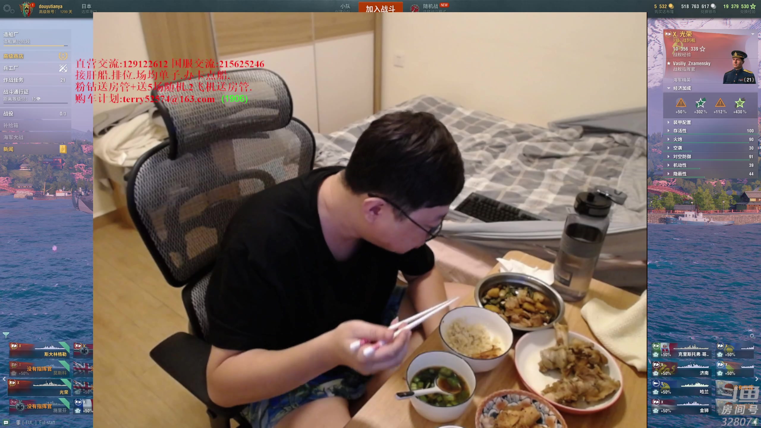 【2023-06-18 20点场】天涯凝望：战舰世界-运动第5天!