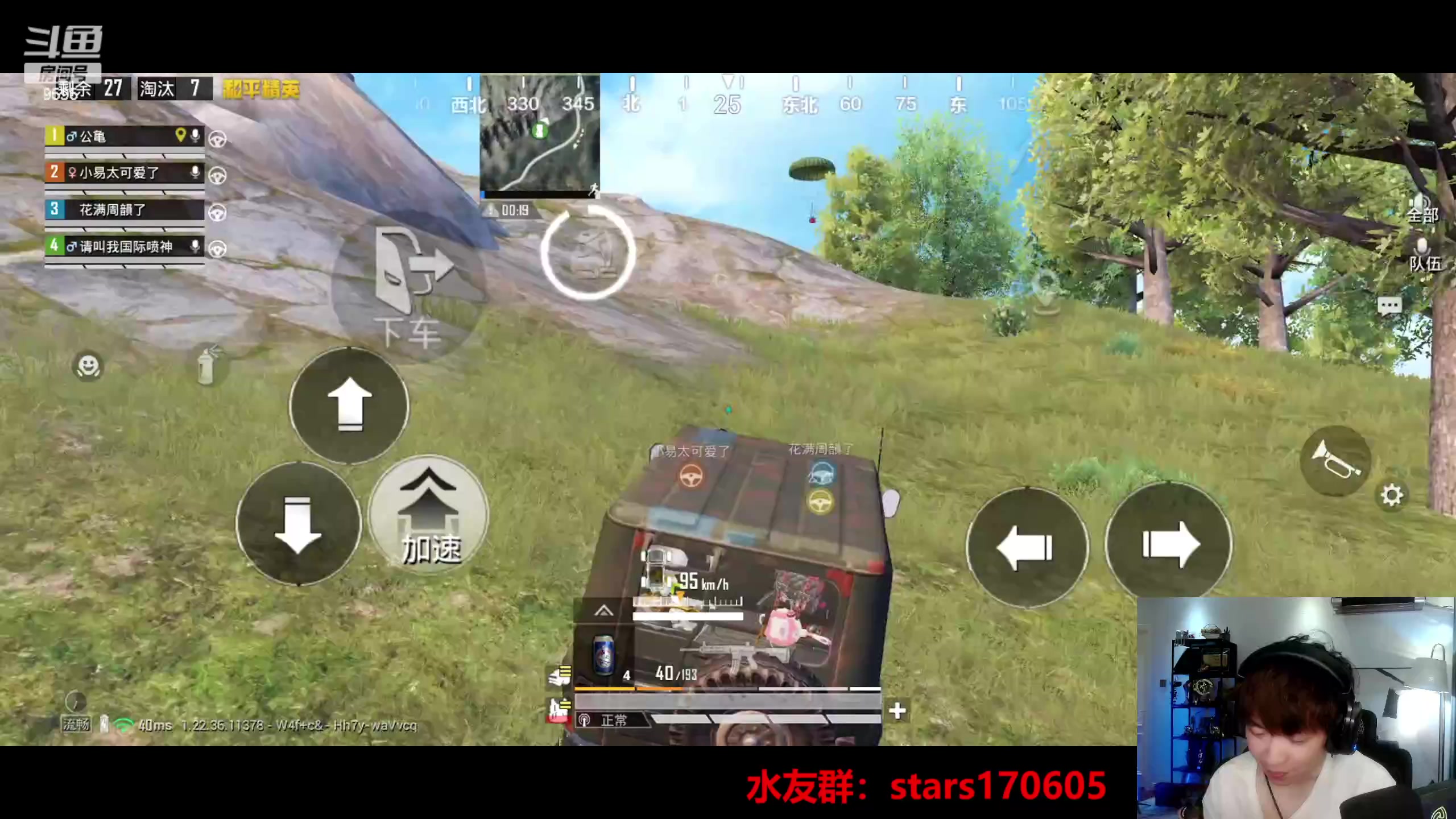 【2023-06-18 21点场】Dy花老湿：【守护手机荣光】