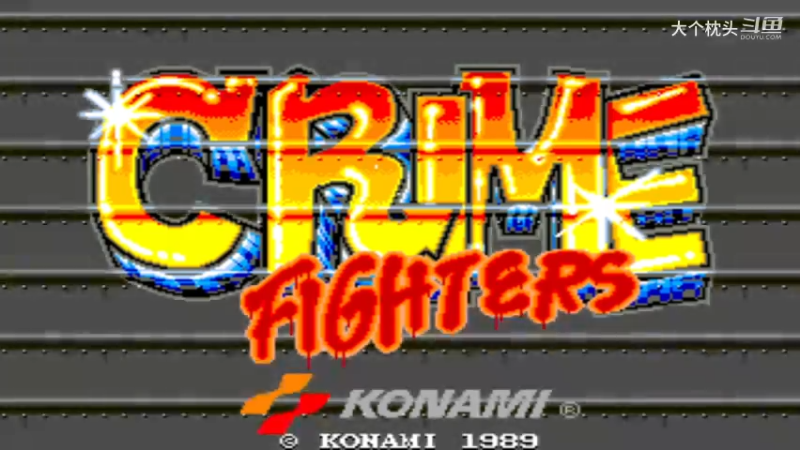 街机《罪恶战士·Crime Fighters》双人一命通关_1