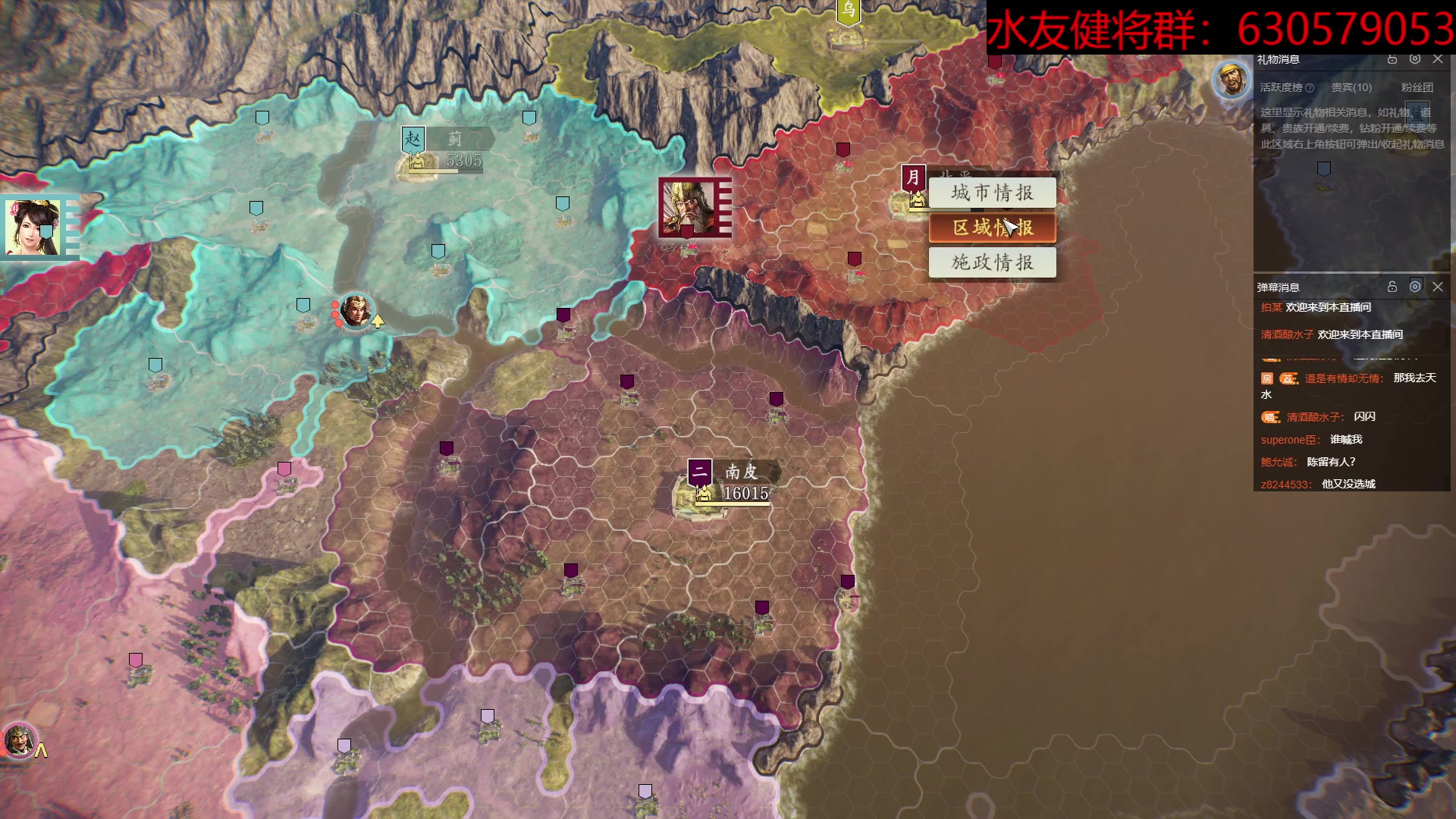 【2023-06-18 19点场】兰色星空123：三国志14水友赛六月常规赛第十八场
