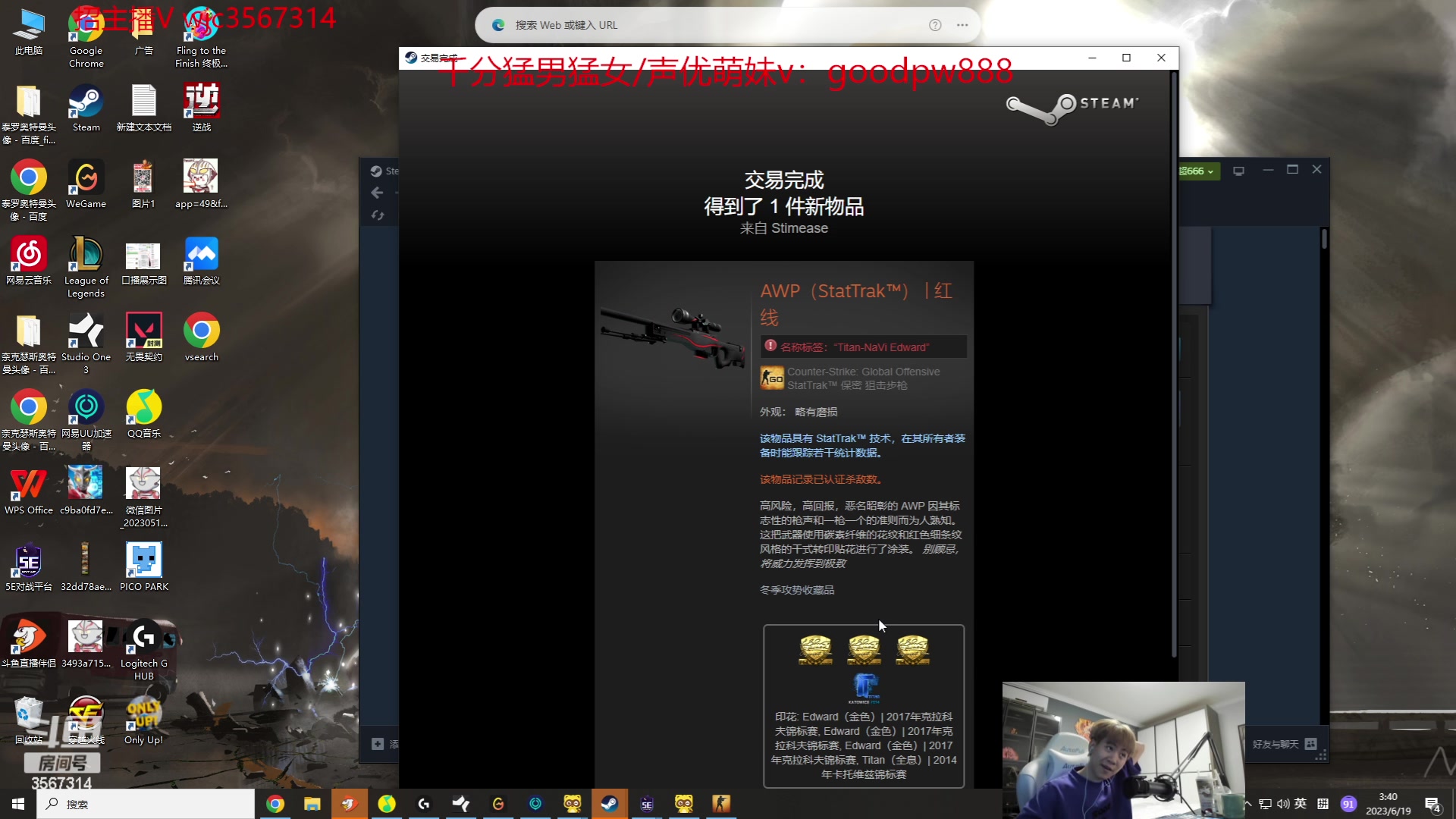 【2023-06-19 03点场】王纪超666：下午4点准时开播