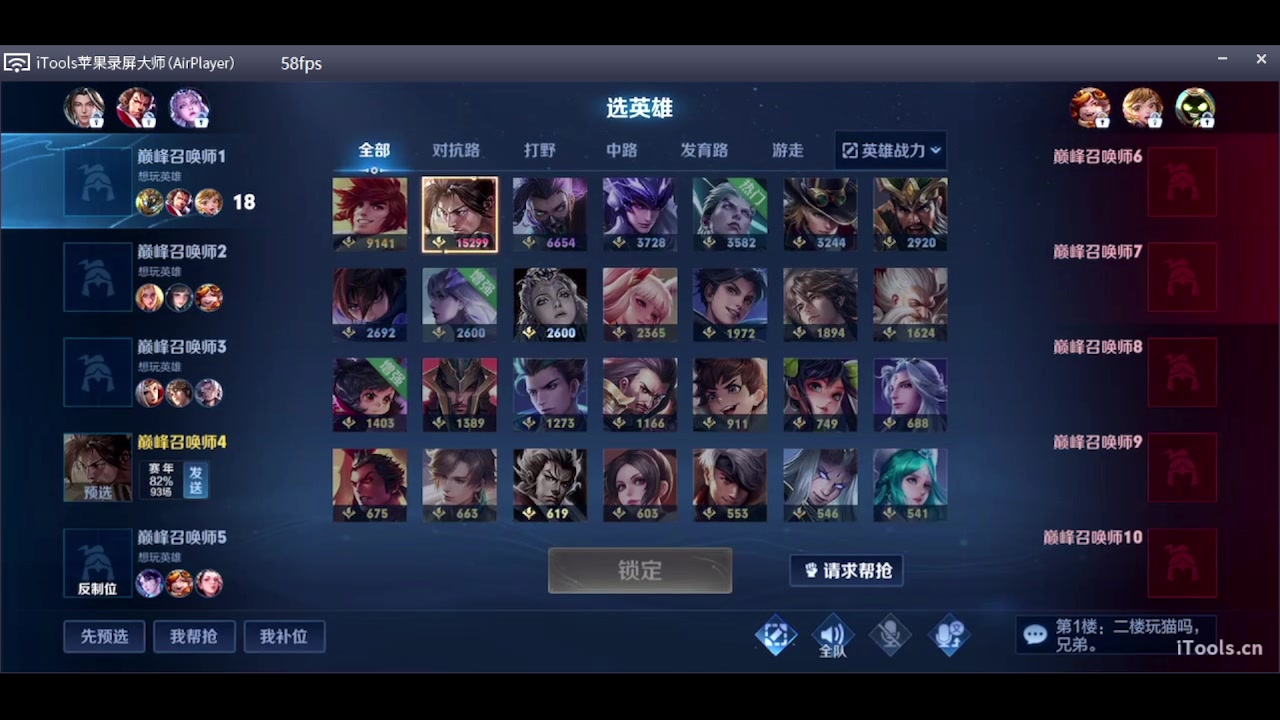 【2023-06-19 19点场】O泡果奶1111：宫本兰陵王老虎巅峰赛