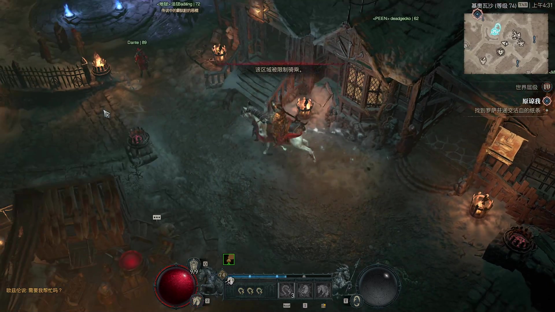 【2023-06-19 03点场】Cnzlike：源氏秒刀流