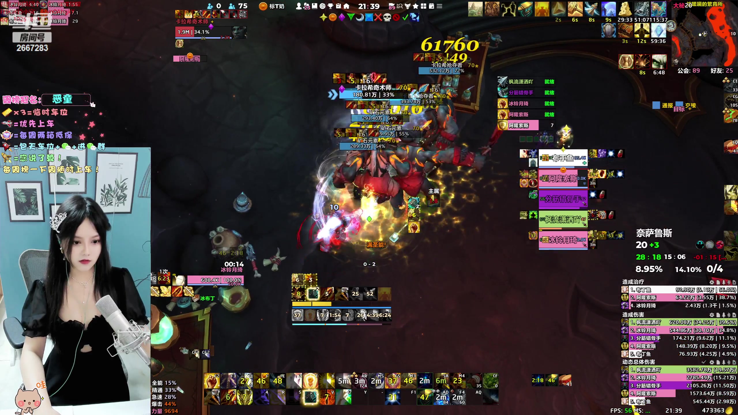 【2023-06-18 21点场】冰铃丶丶：冰铃：女司机 上 路了