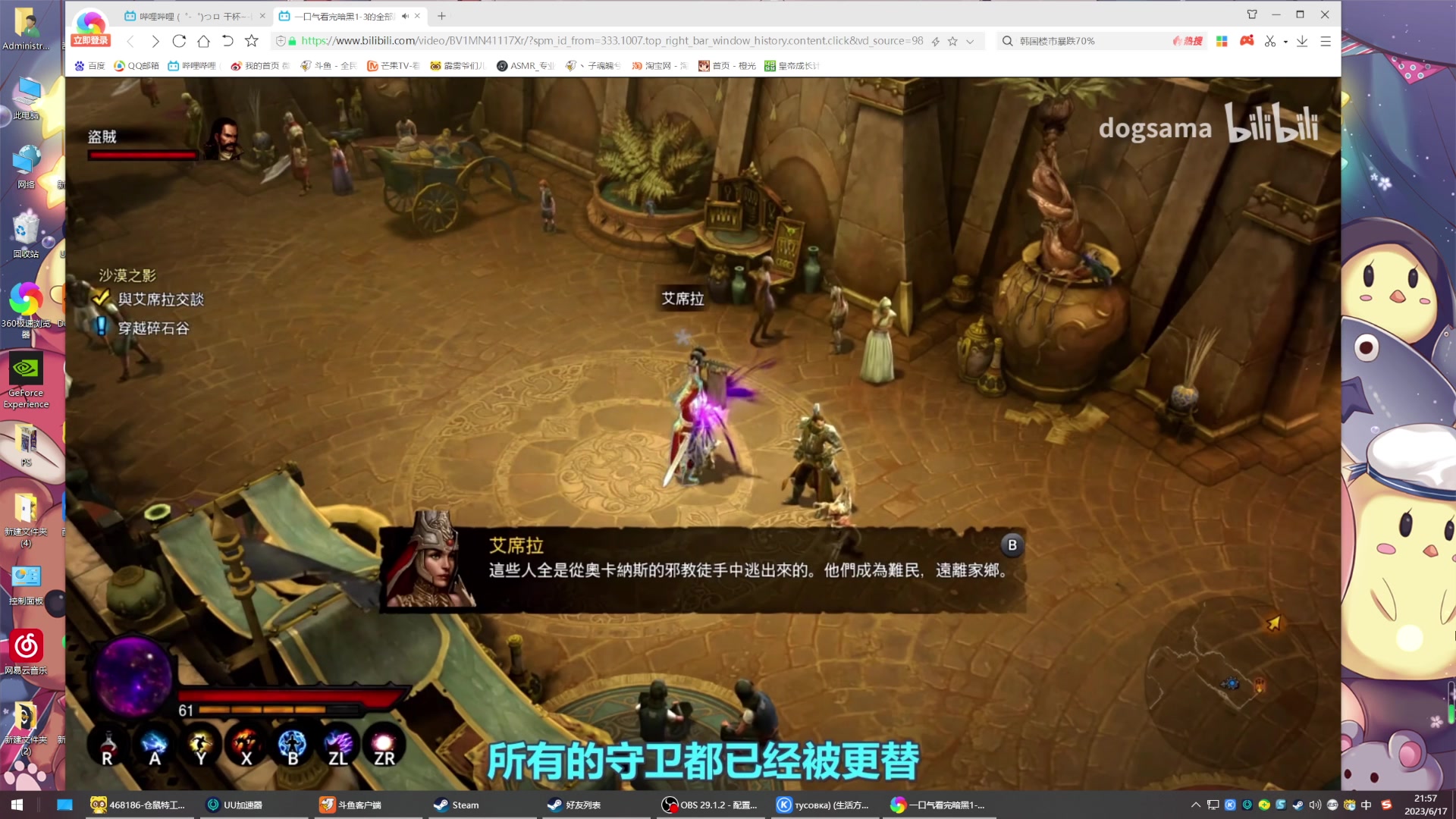 【2023-06-17 21点场】丶子魂魄兮为鬼雄：雄：感冒加重歇两天