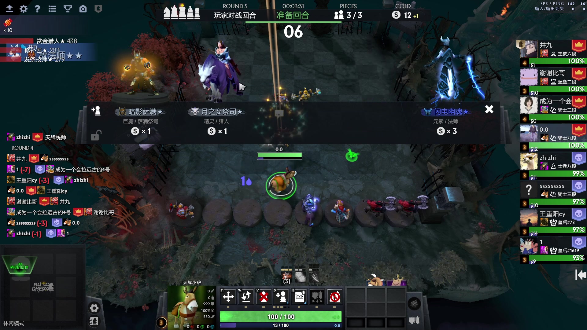 【2023-06-18 23点场】刘嘉俊Sylar1：拿出你的百分之百！