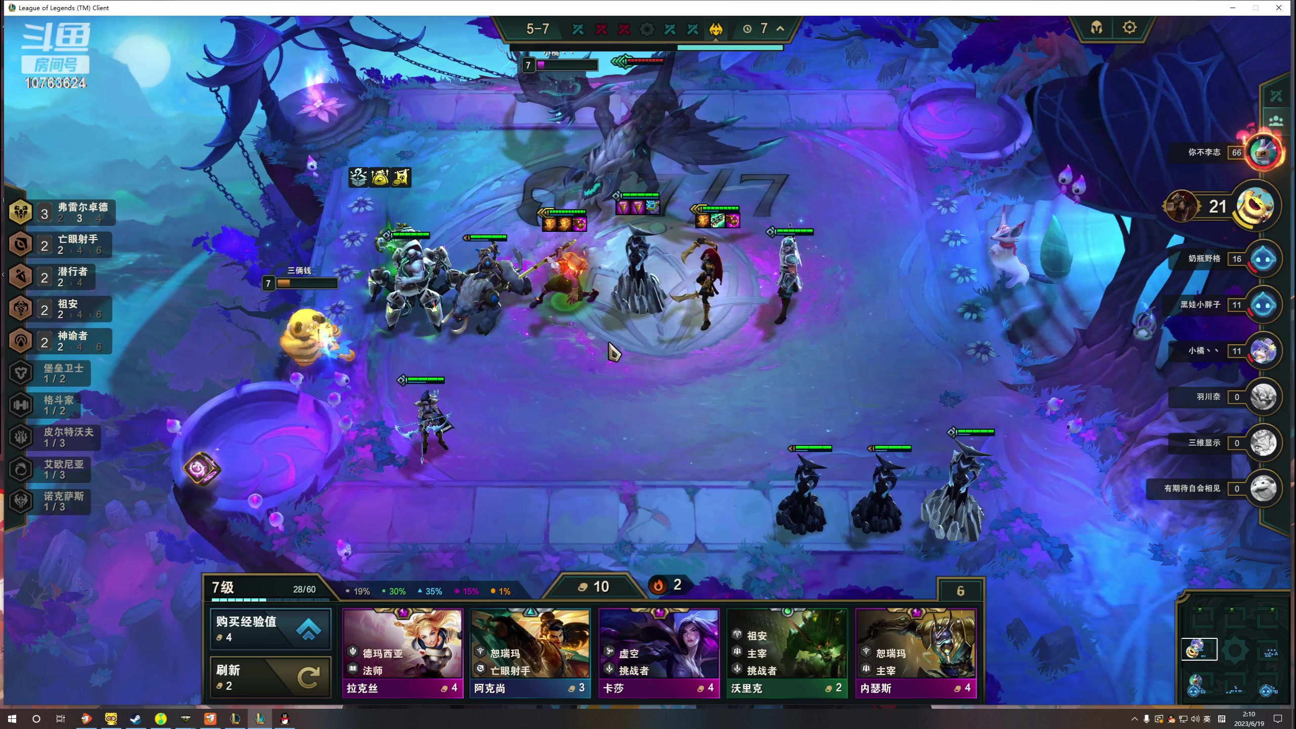 【2023-06-19 02点场】膝盖是个倒霉蛋：晚上好 晚上好！