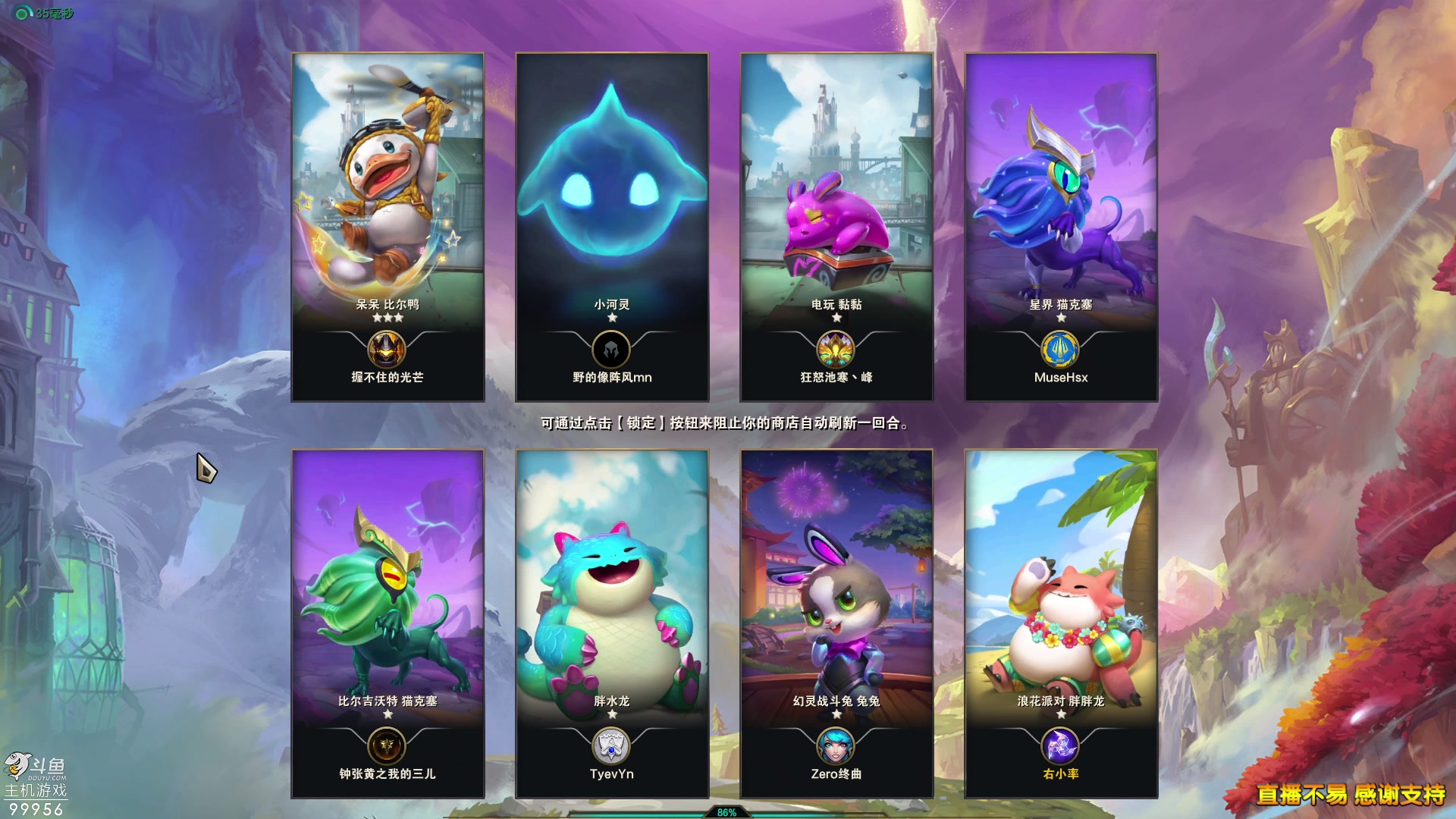 【2023-06-19 17点场】泫漓：玩会云顶，晚上天外入侵mod