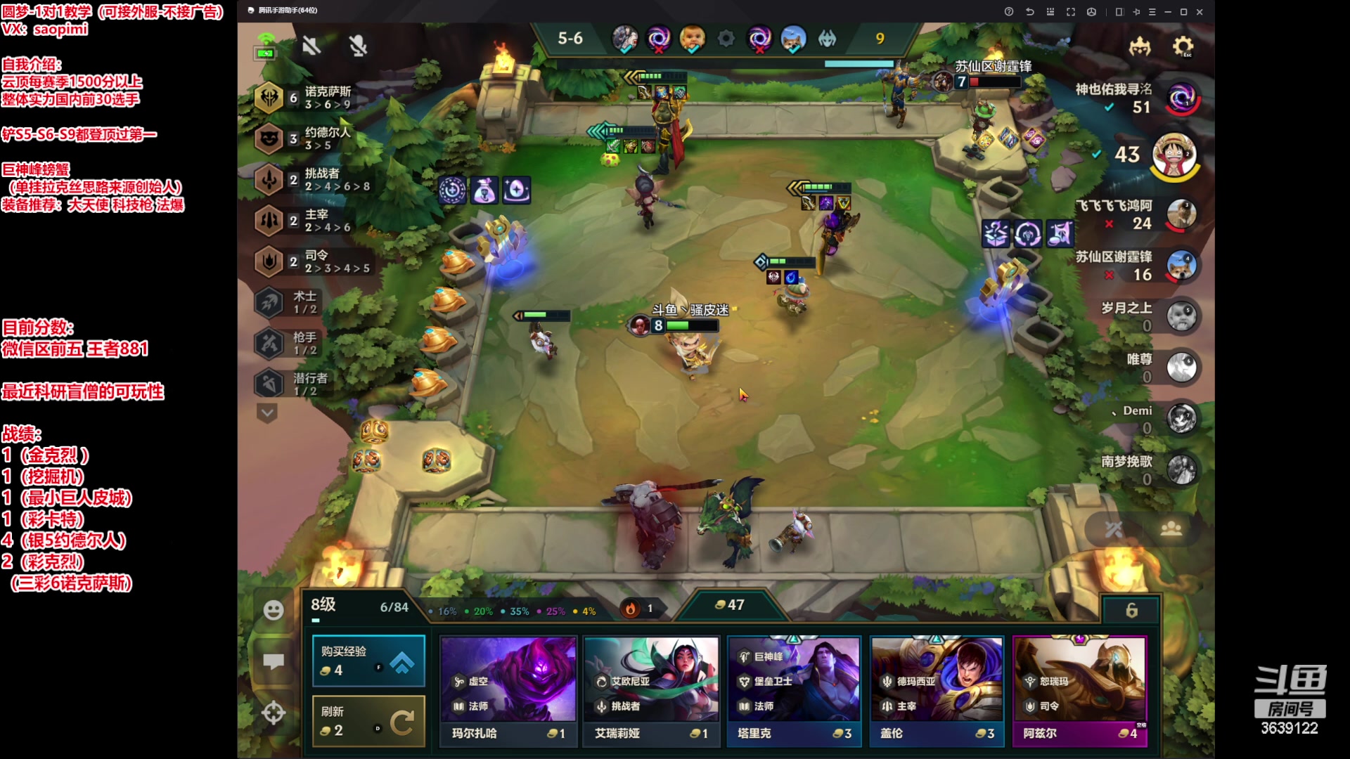 【2023-06-19 16点场】骚皮迷呀：微信区前五 科研盲僧