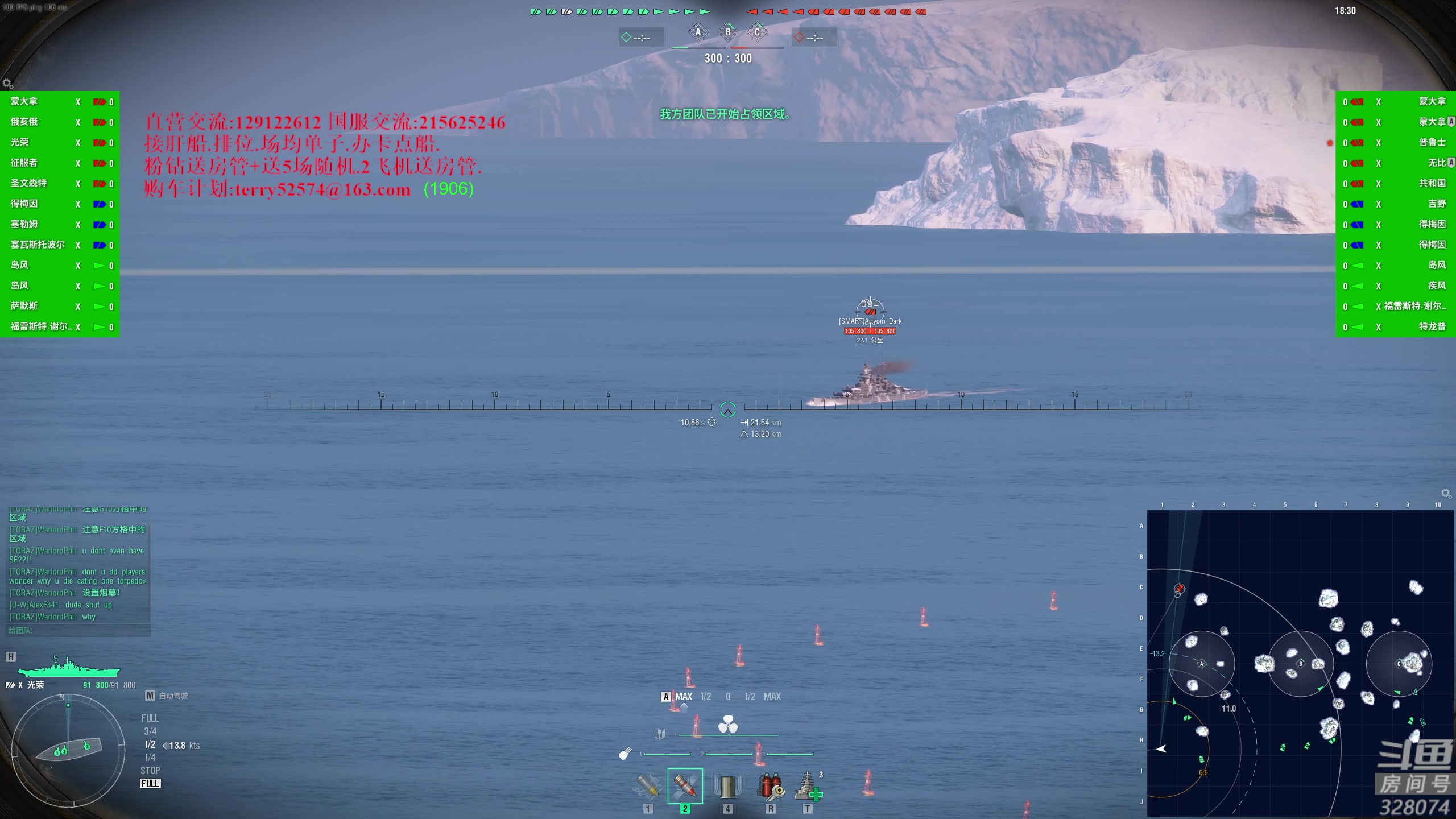 【2023-06-18 16点场】天涯凝望：战舰世界-运动第5天!