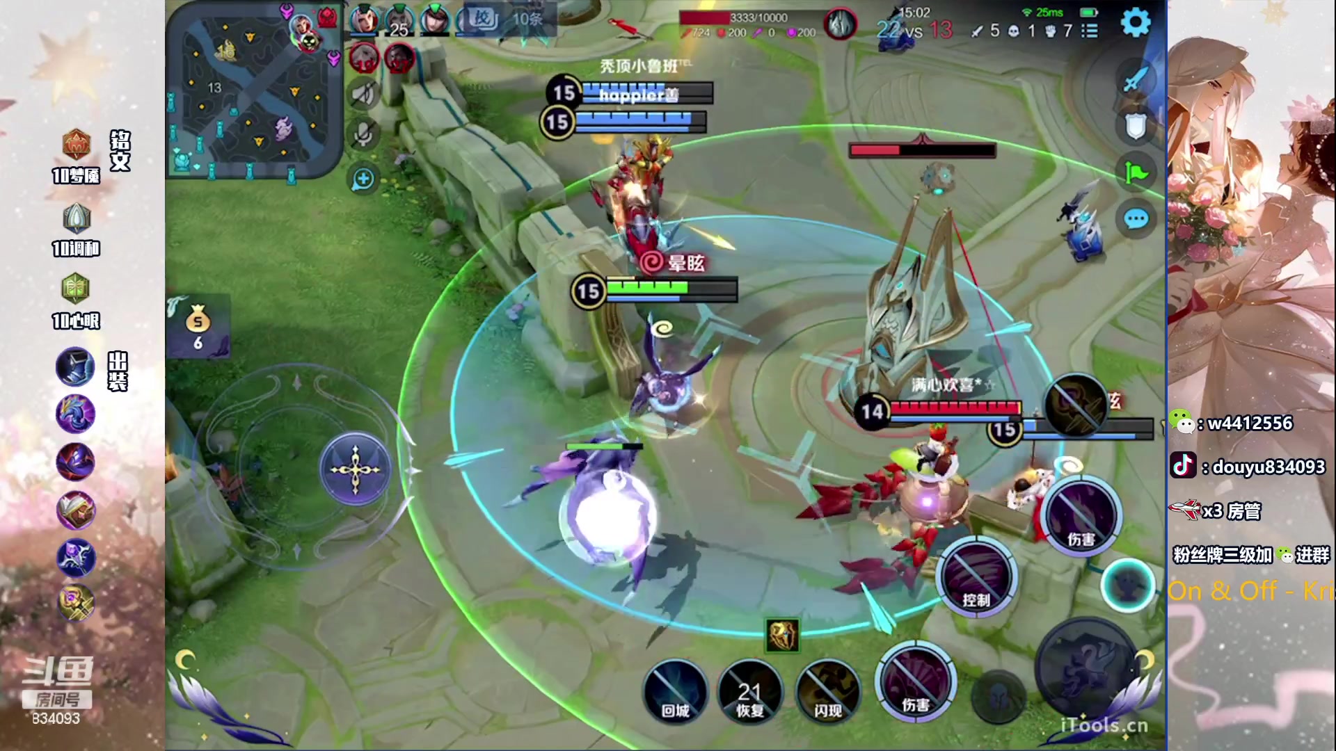 【2023-06-19 13点场】小飞Avery：国服小乔：刺客乔单排单排