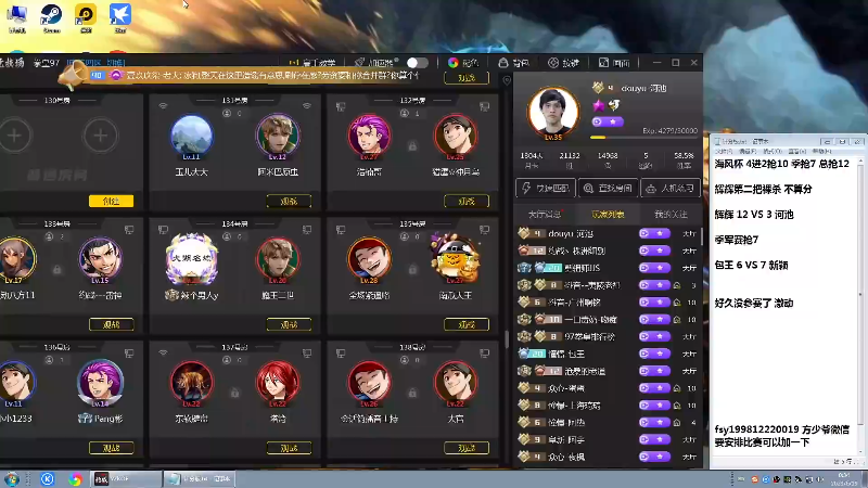 【格斗游戏】战神_河池VR的精彩时刻 20230619 08点场