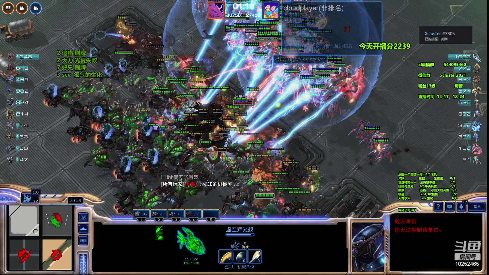 【2023-06-18 16点场】xcluster：星际酒馆，悠闲韩服游